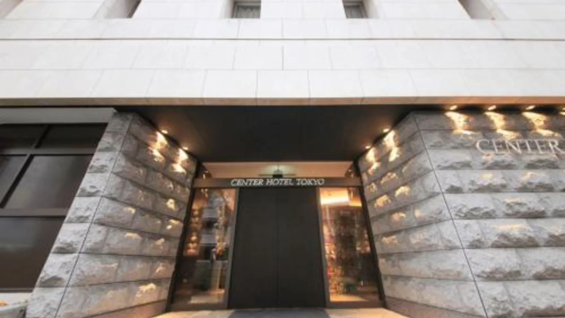 도쿄 / 동경 센터 호텔 도쿄 3성급 호텔 로비