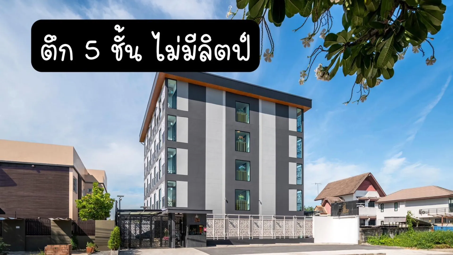 방콕 판바디 레지던스 4성급 호텔 객실