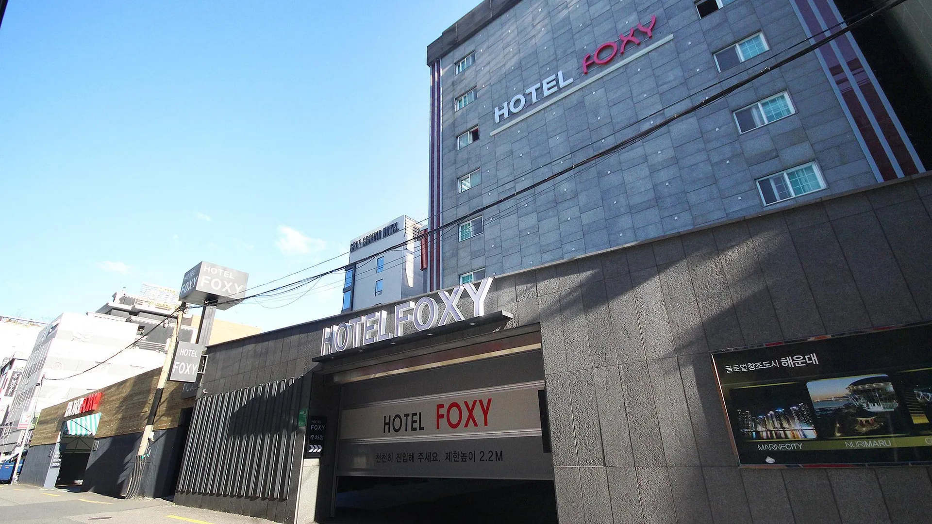 부산 부산 해운대 호텔 폭시 2성급 호텔 전망