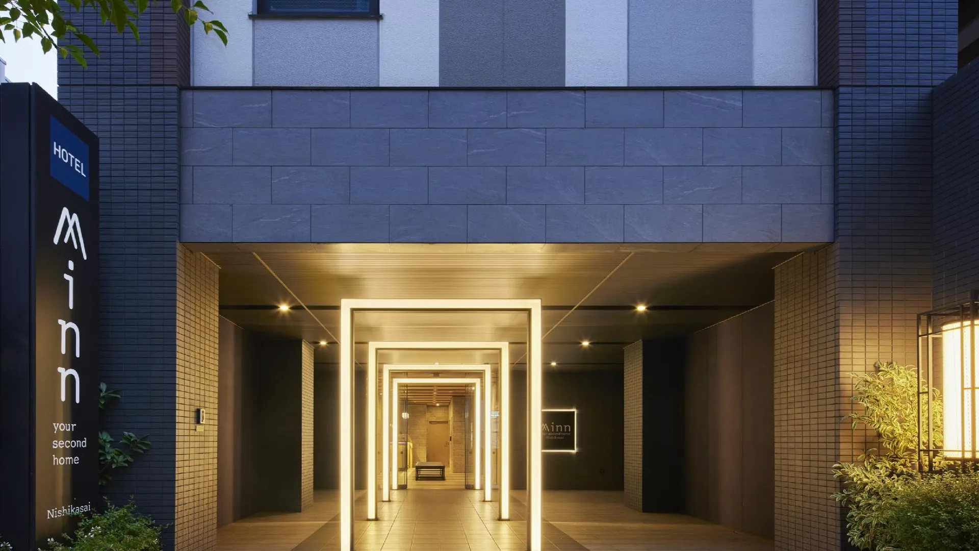 도쿄 / 동경 민 니시 카사이 3성급 호텔 외관