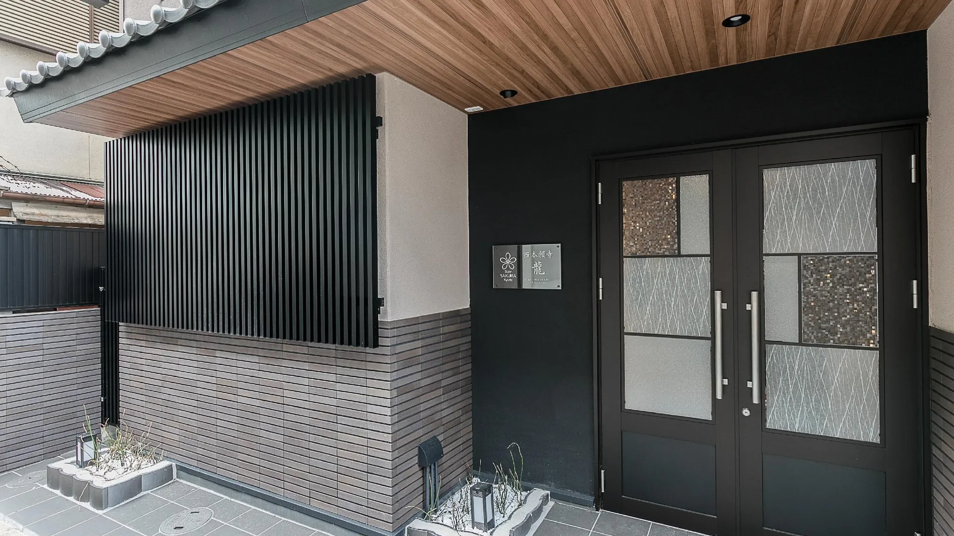 교토 스테이 사쿠라 교토 드래곤 4성급 게스트하우스 부대시설