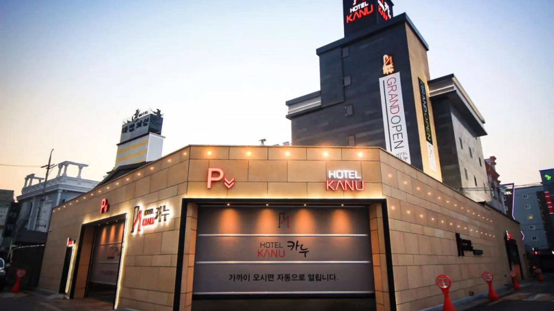 전주 카누 호텔 호텔 객실