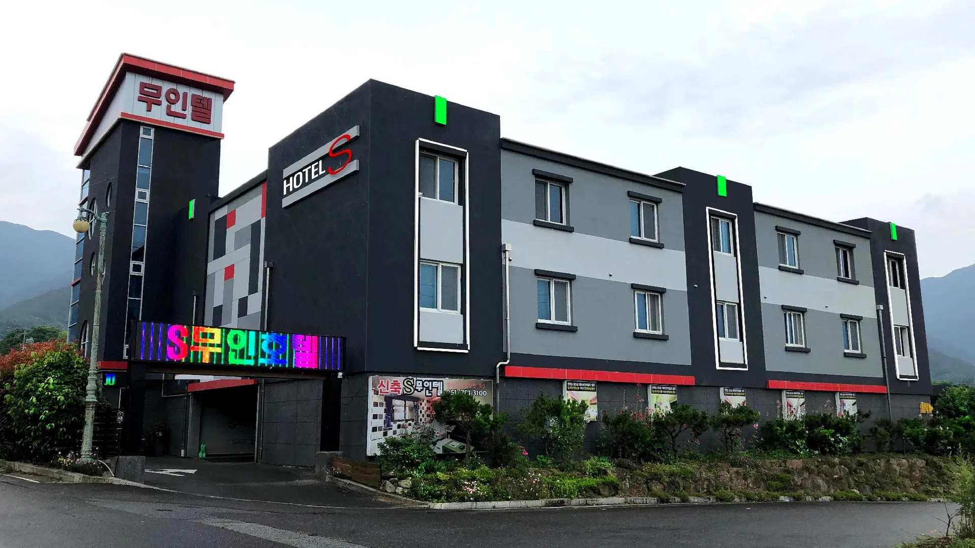 구례 구례 S무인호텔 호텔 로비