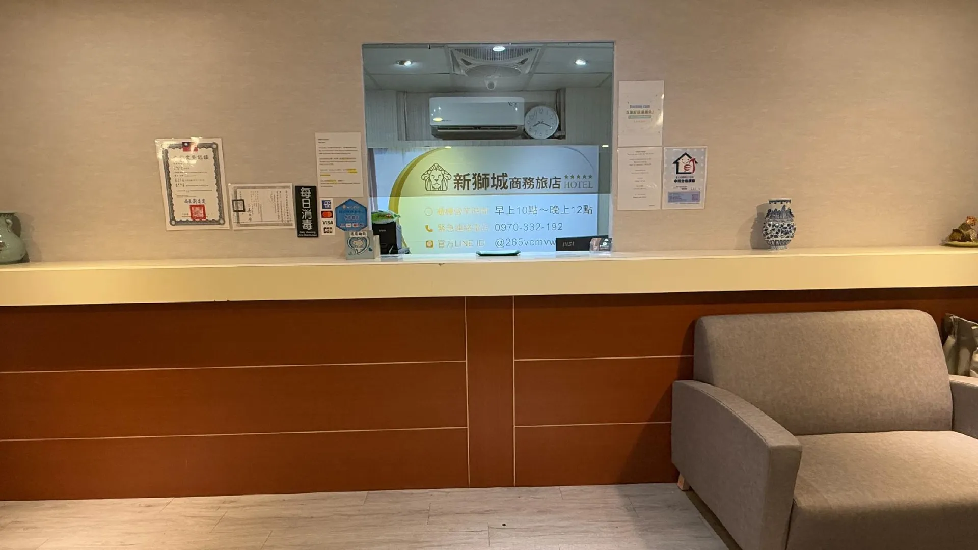 타이베이 뉴 라이온 시티 비즈니스 호텔 3성급 호텔 로비