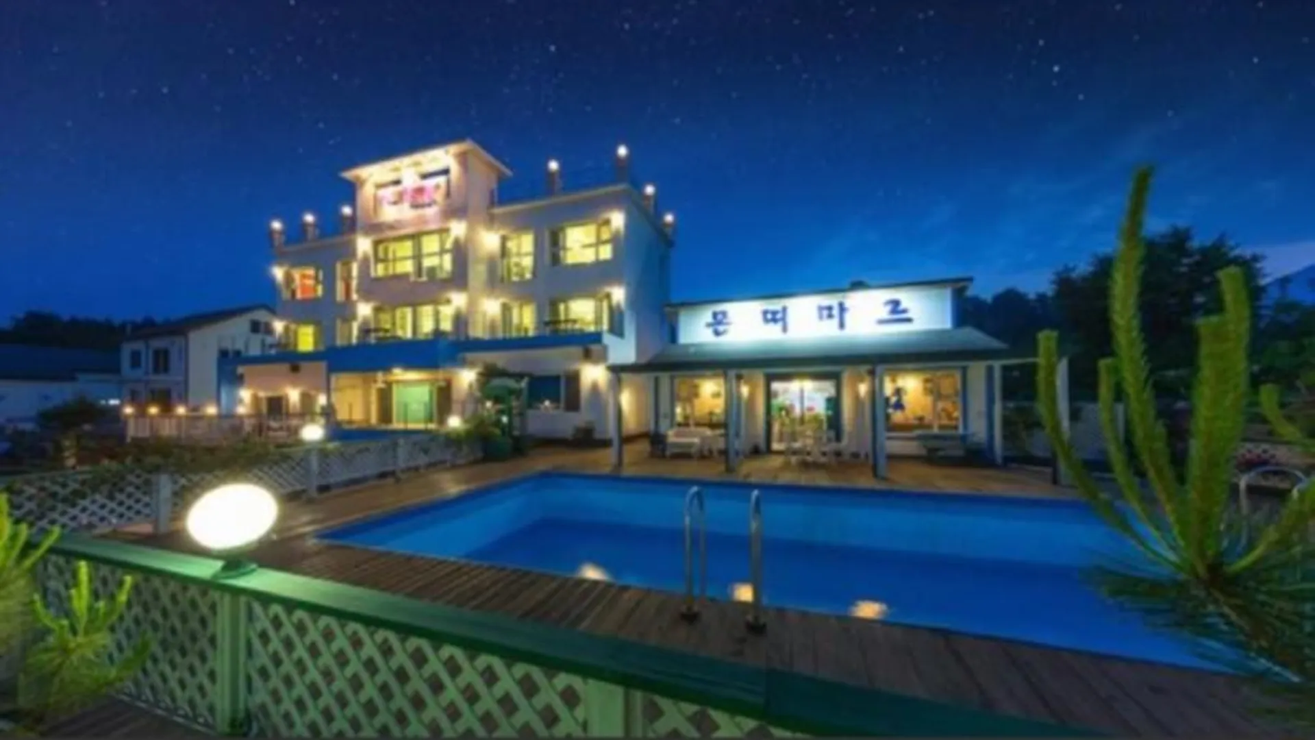 양양 양양 몬띠 애견 스파 펜션 3성급 게스트하우스 수영장