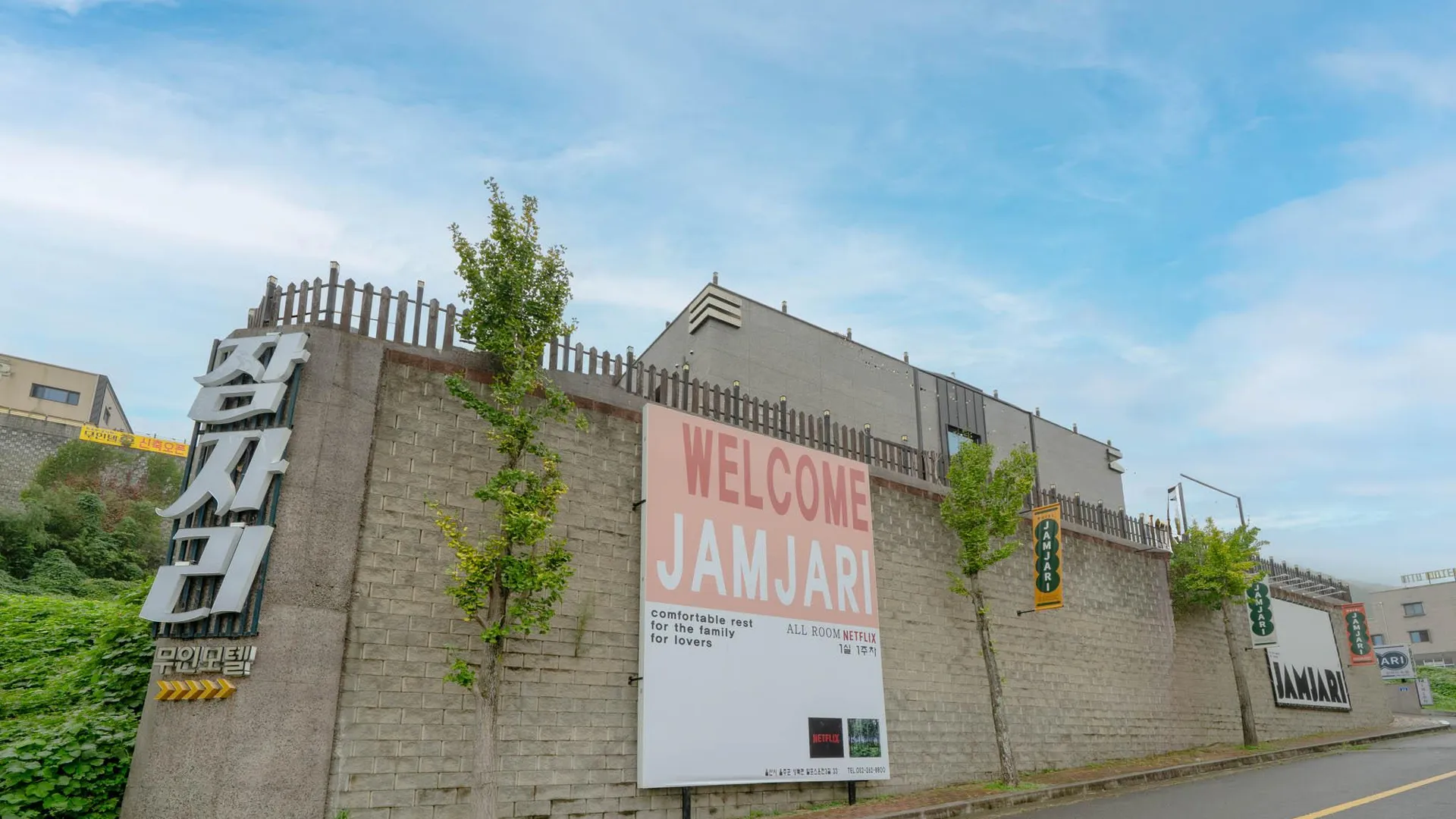 울산 울산 영남알프스 잠자리 3성급 호텔 부대시설