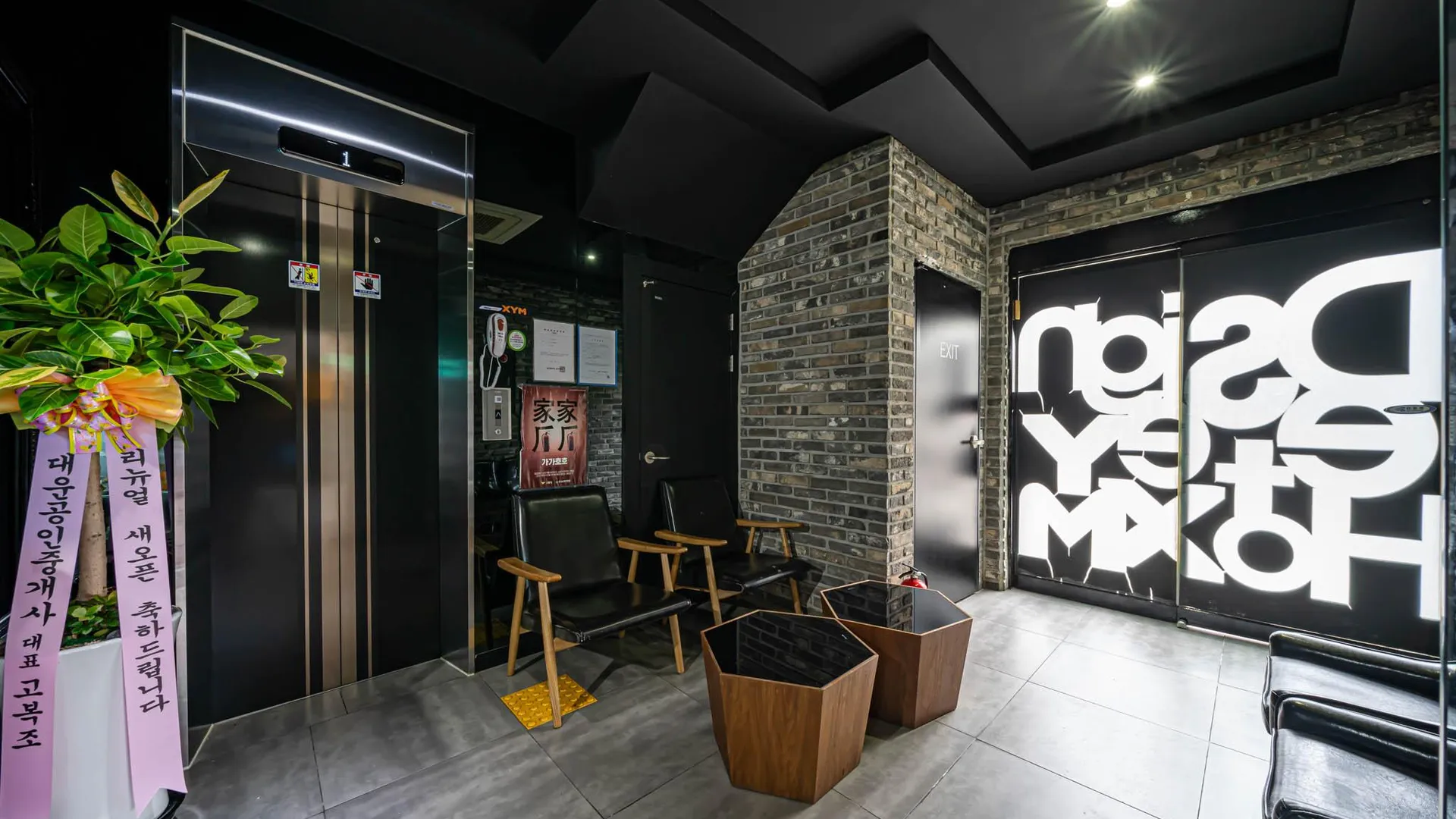 울산 디자인 호텔 XYM 3성급 호텔 로비