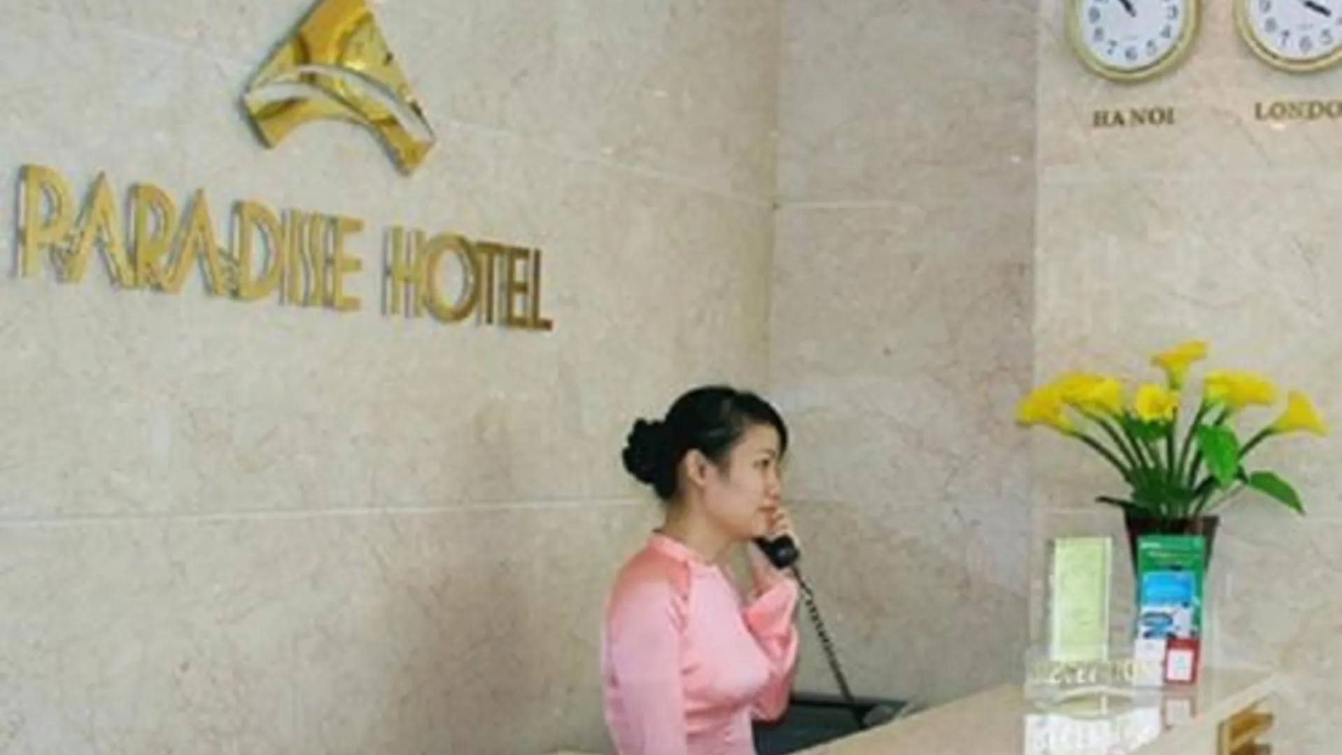 다낭 파라다이스 호텔 1성급 호텔 부대시설