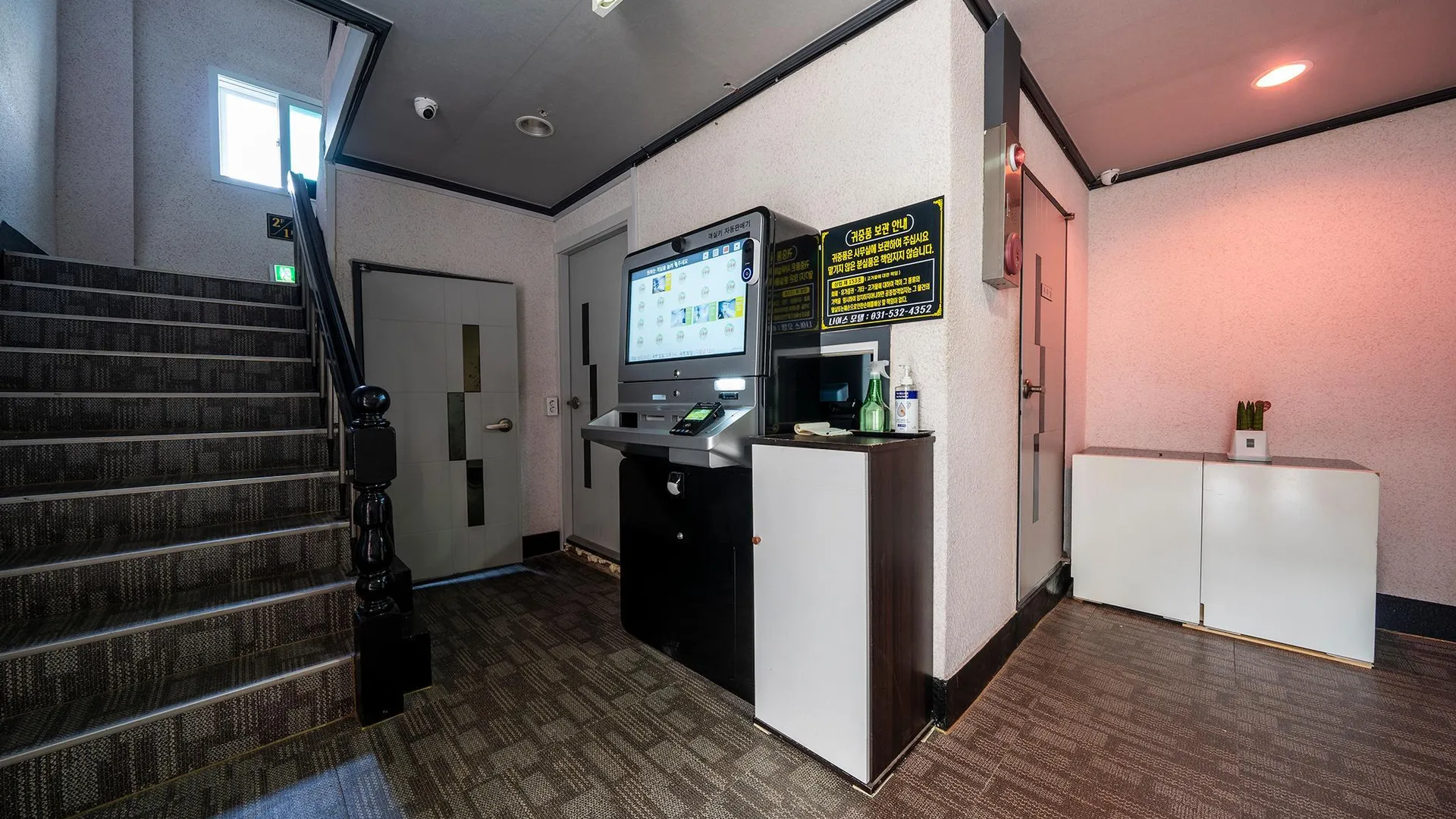 포천 포천(일동) 나이스 호텔 로비