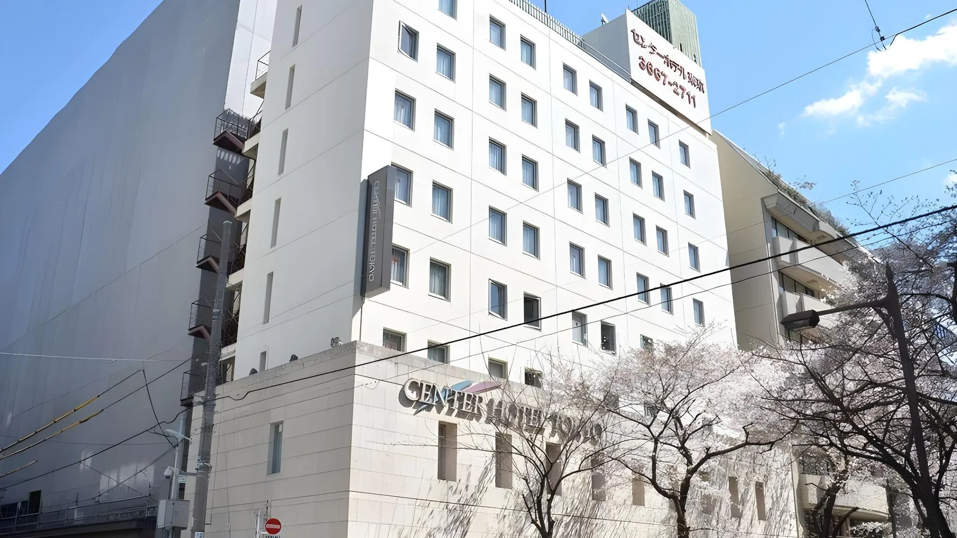 도쿄 / 동경 센터 호텔 도쿄 3성급 호텔 부대시설