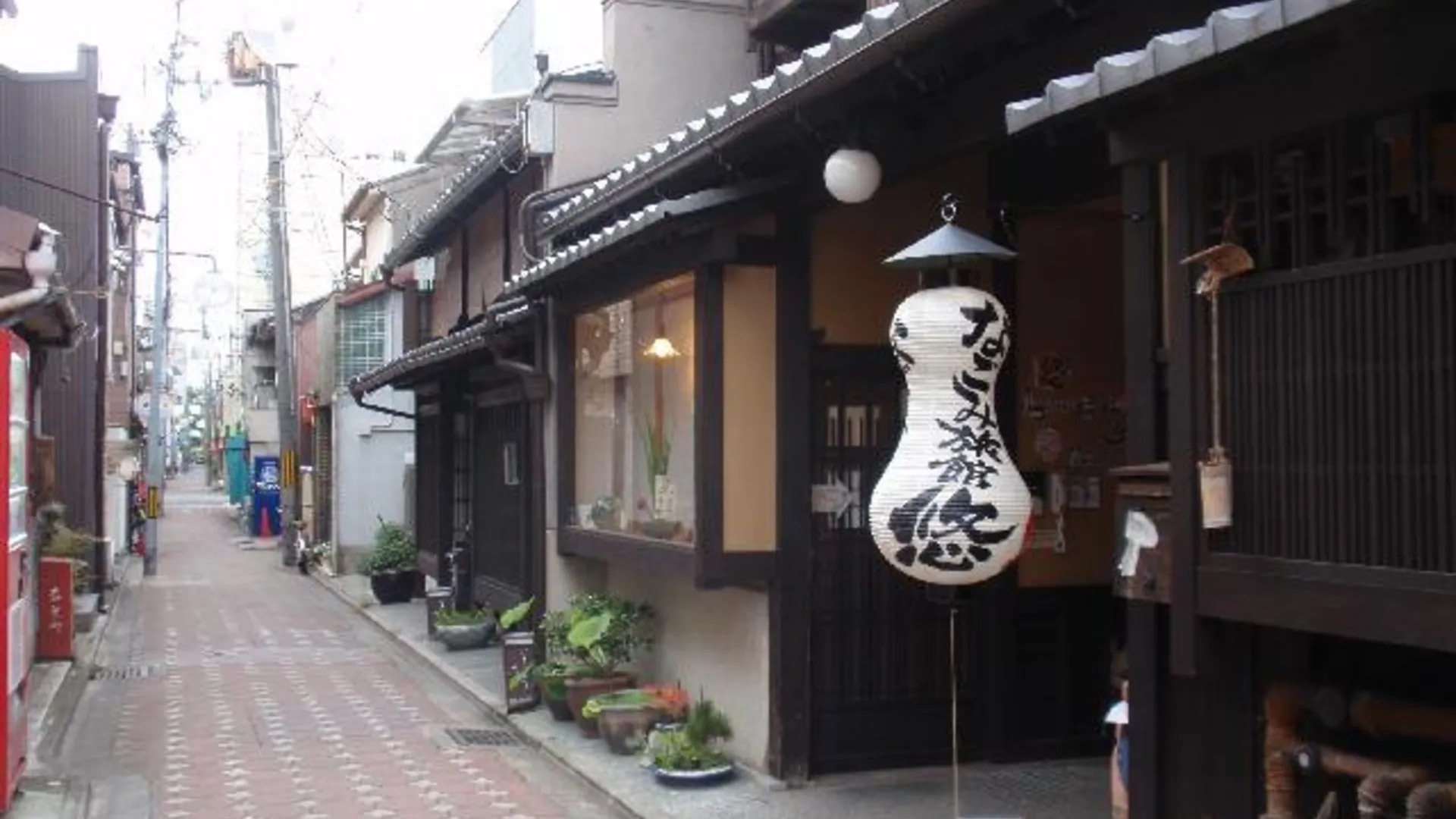 교토 나고미-료칸 유 2성급 호텔 객실