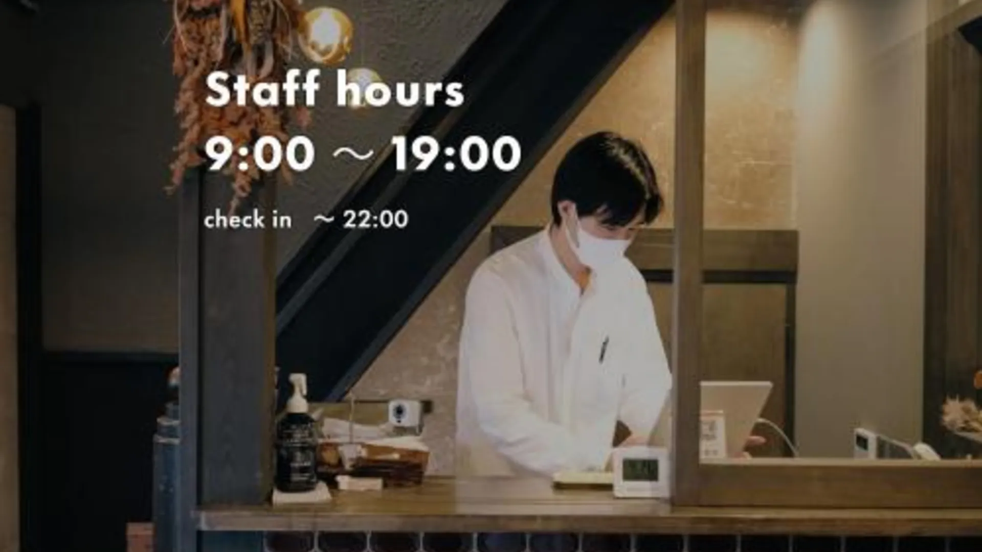 교토 언노운 교토 3성급 호텔 부대시설