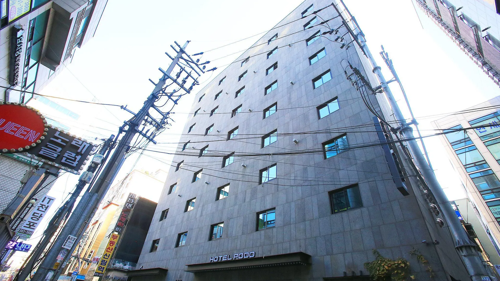 서울 신림 포도 2성급 호텔 외관