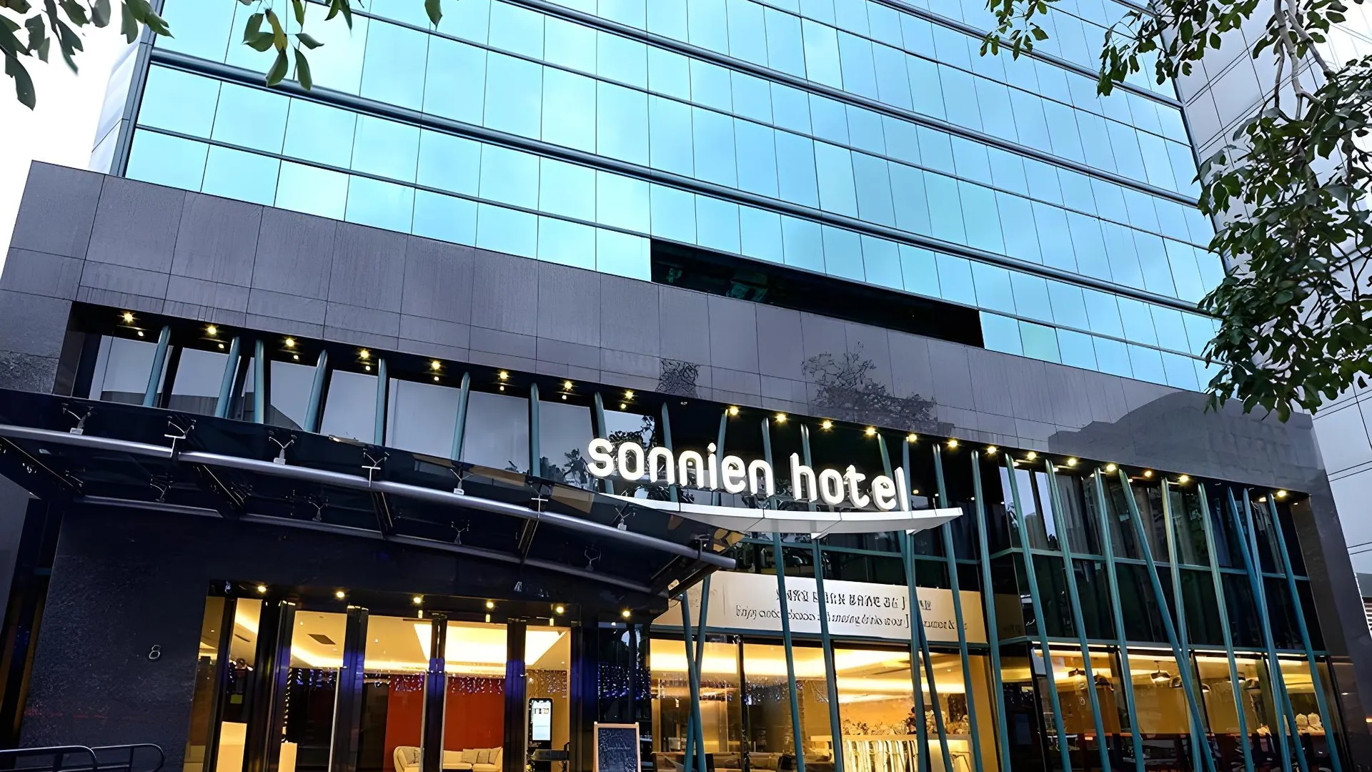 타이베이 소니엔 호텔 4성급 호텔 객실