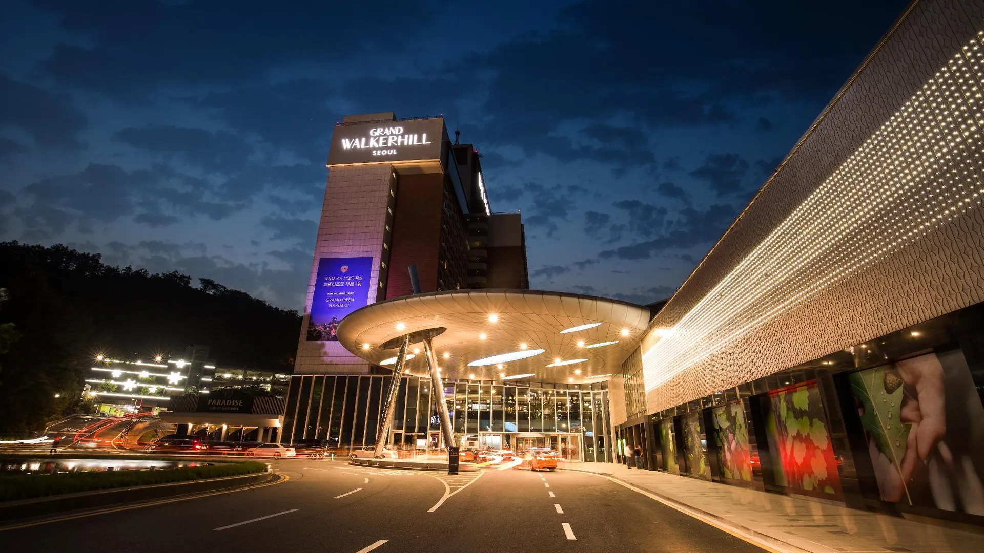 서울 그랜드 워커힐 서울 5성급 호텔 객실