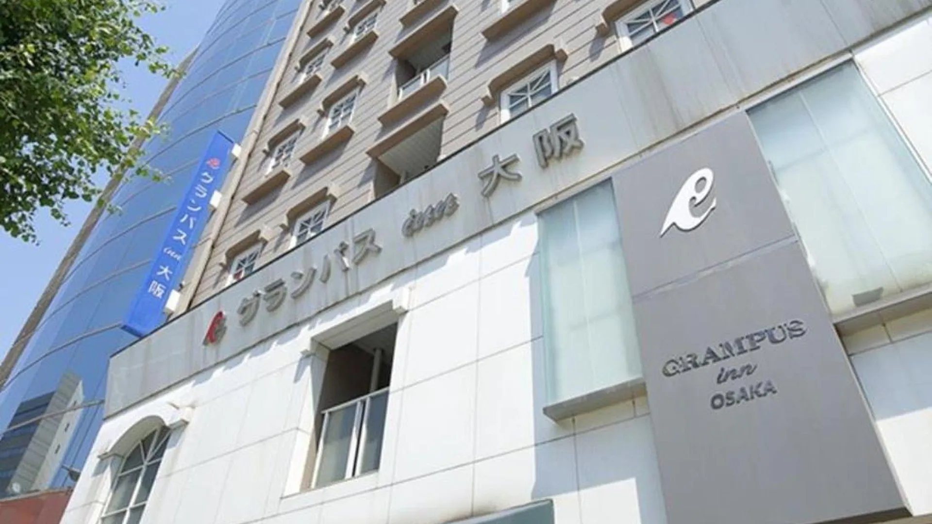 오사카 그램퍼스 인 오사카 남바 3성급 호텔 객실