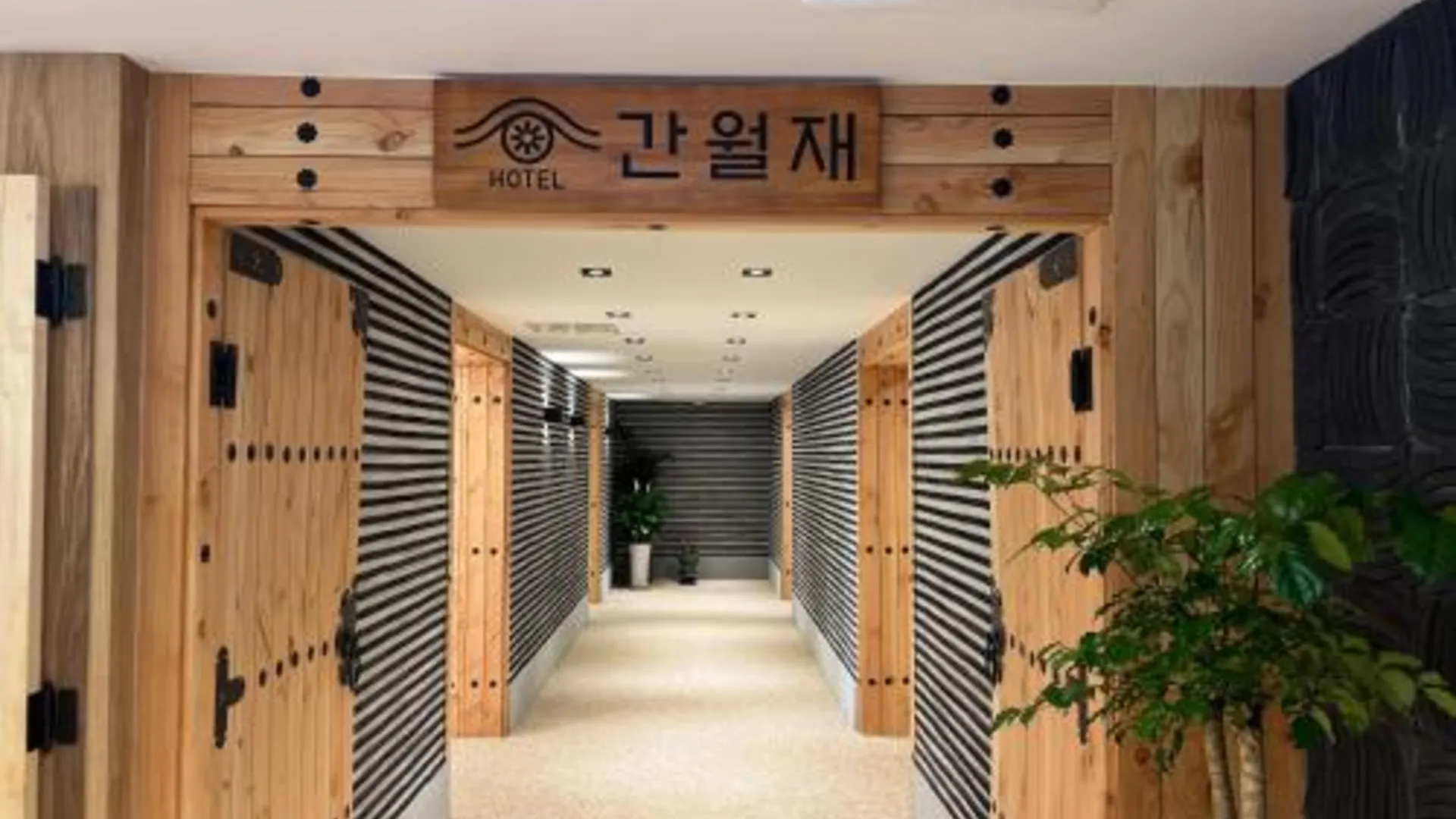 울산 호텔 간월재 2성급 호텔 전망