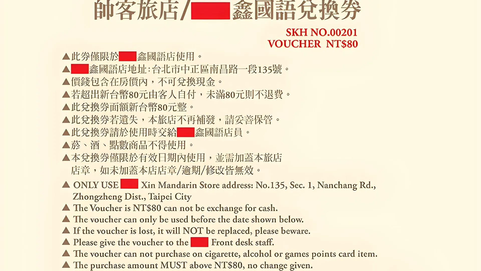 타이베이 사우알 케 호텔 3성급 호텔 객실