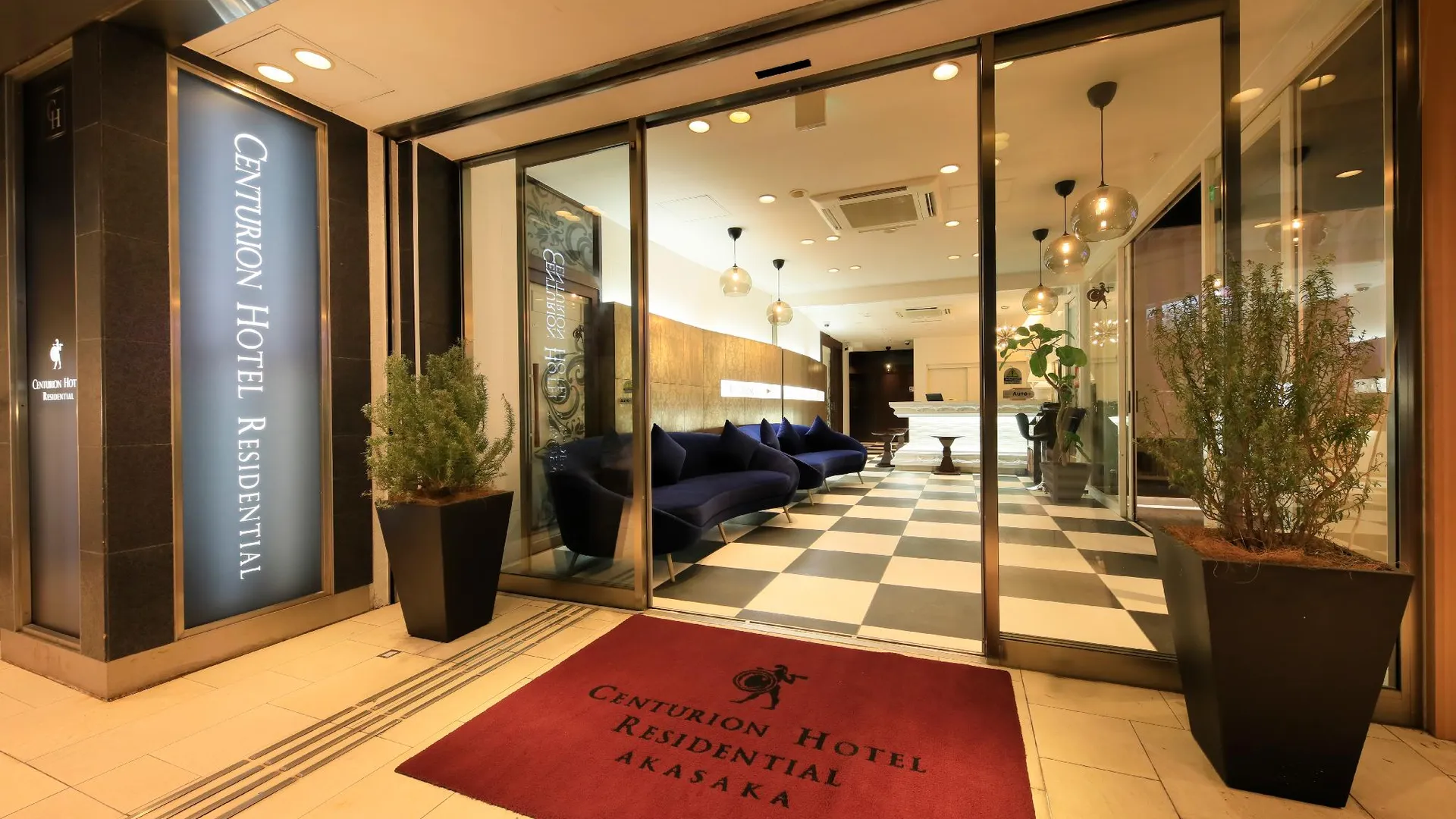 도쿄 / 동경 센추리온 호텔 레지덴셜 아카사카 스테이션 3성급 호텔 객실