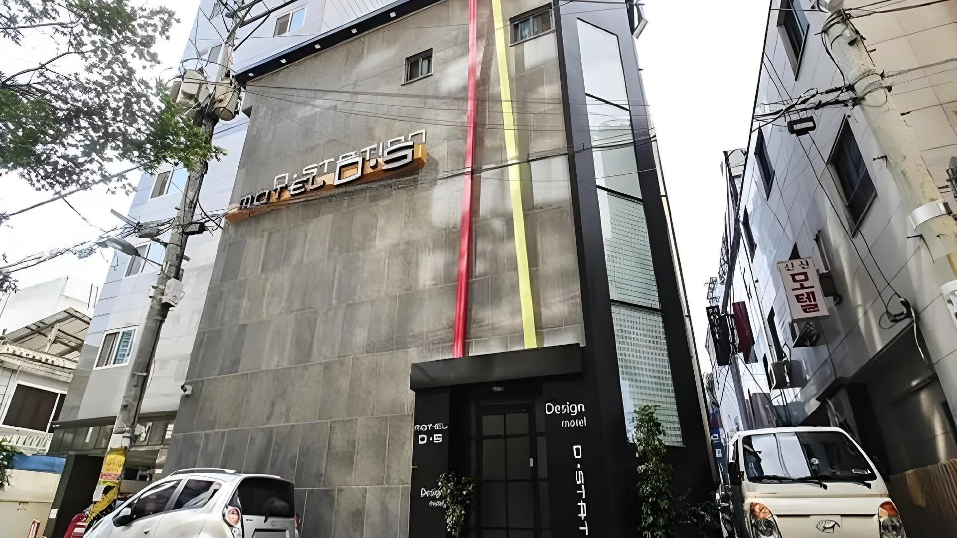 서울 디 스테이션 2성급 호텔 객실