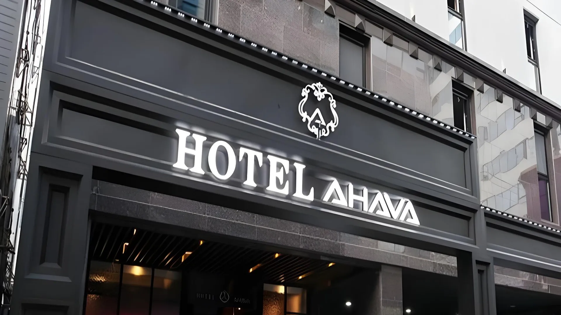 서울 호텔 아하바 2성급 호텔 객실