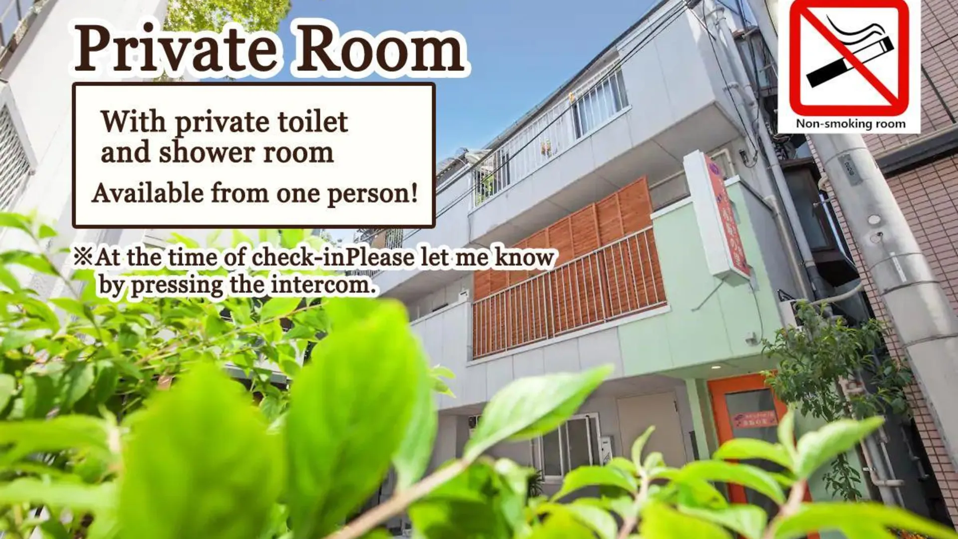 도쿄 / 동경 게스트하우스 아카사카 노 사토 도쿄 - 여성전용 2성급 호텔 객실