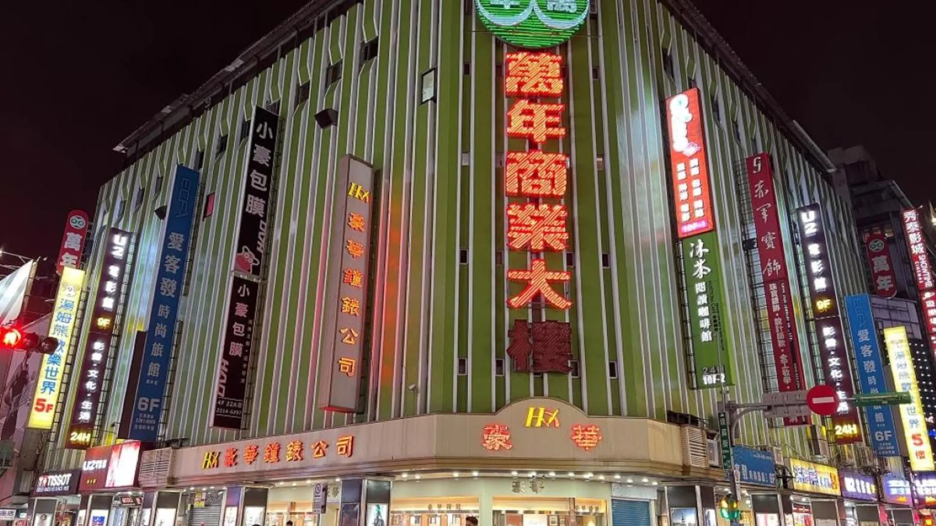 타이베이 68레지던스 2성급 게스트하우스 레스토랑