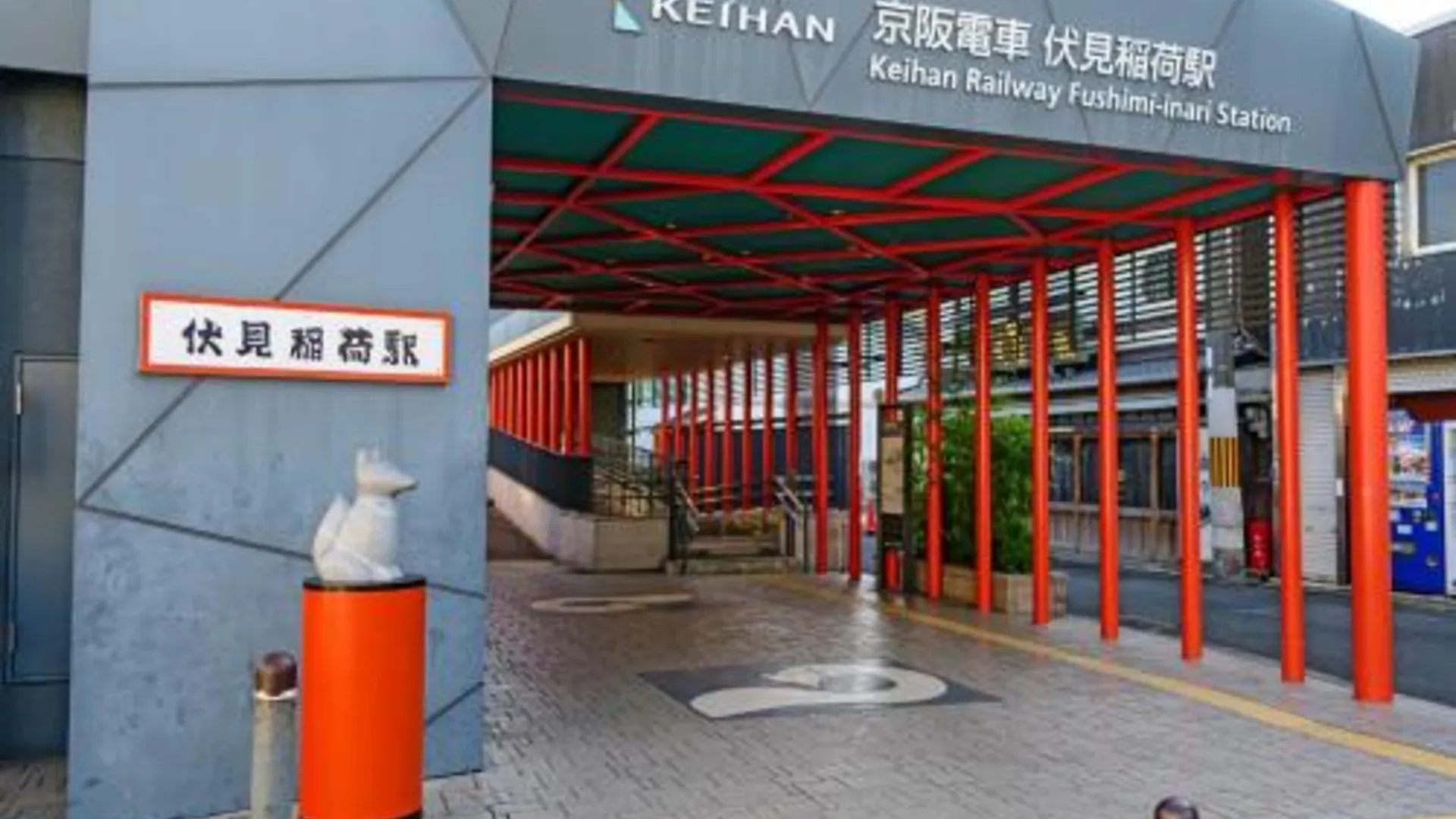 교토 One More Heart Fushimi Inari 3성급 게스트하우스 수영장