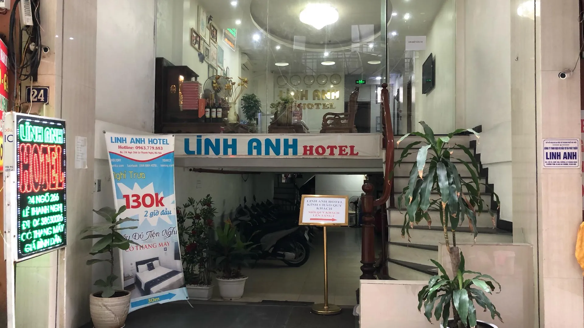 하노이 린 안 호텔 호텔 객실