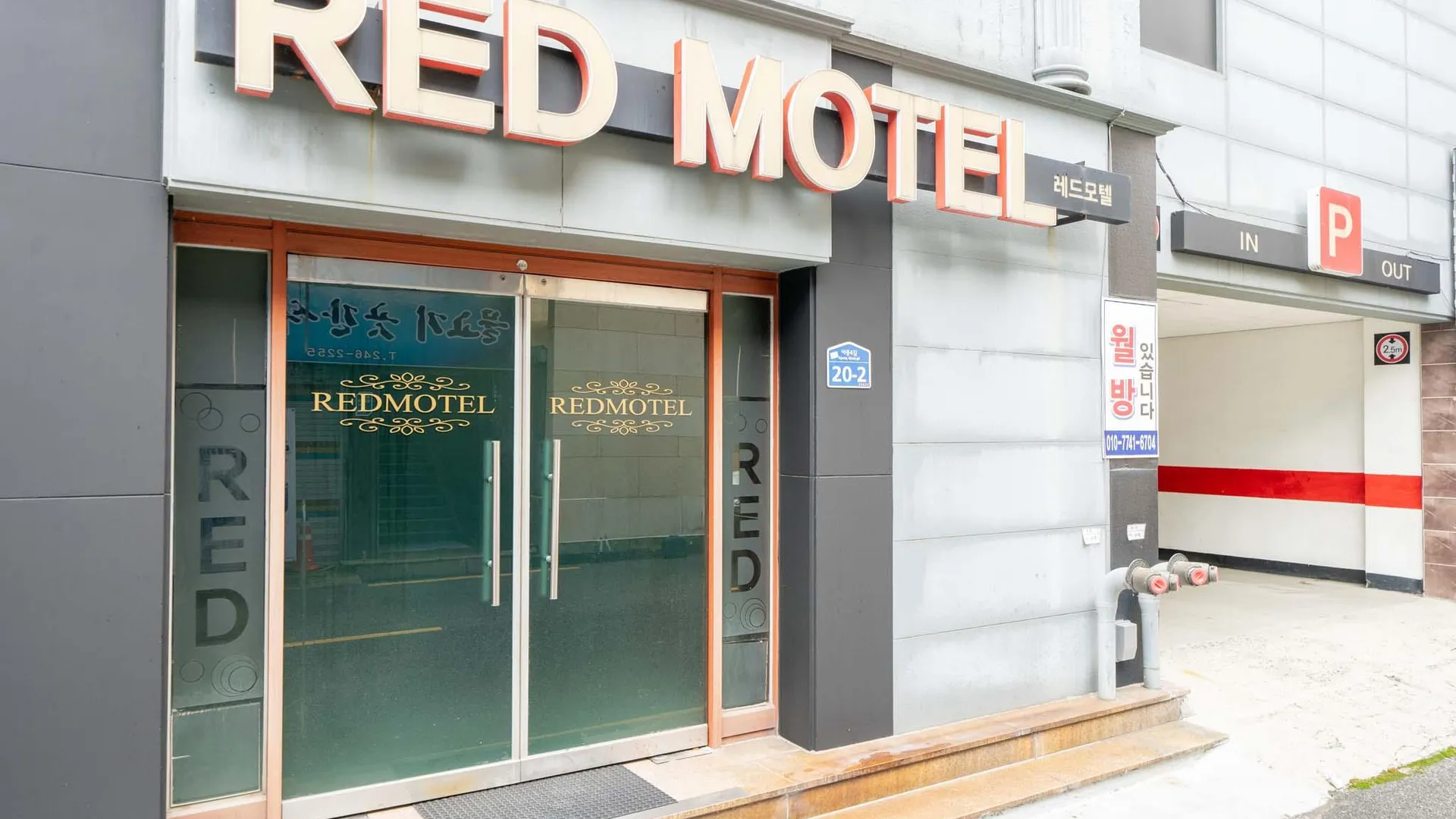 전주 전주 우아동 레드 호텔 로비