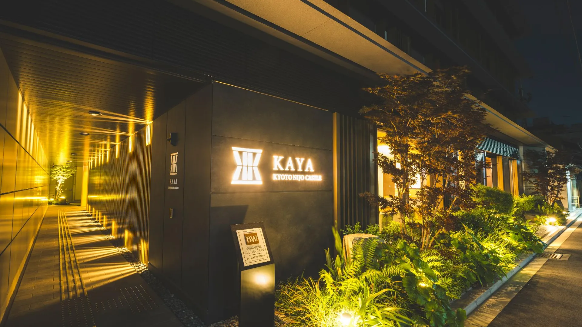 교토 카야 교토 니조 캐슬, BW 시그니처 컬렉션 4성급 호텔 레스토랑
