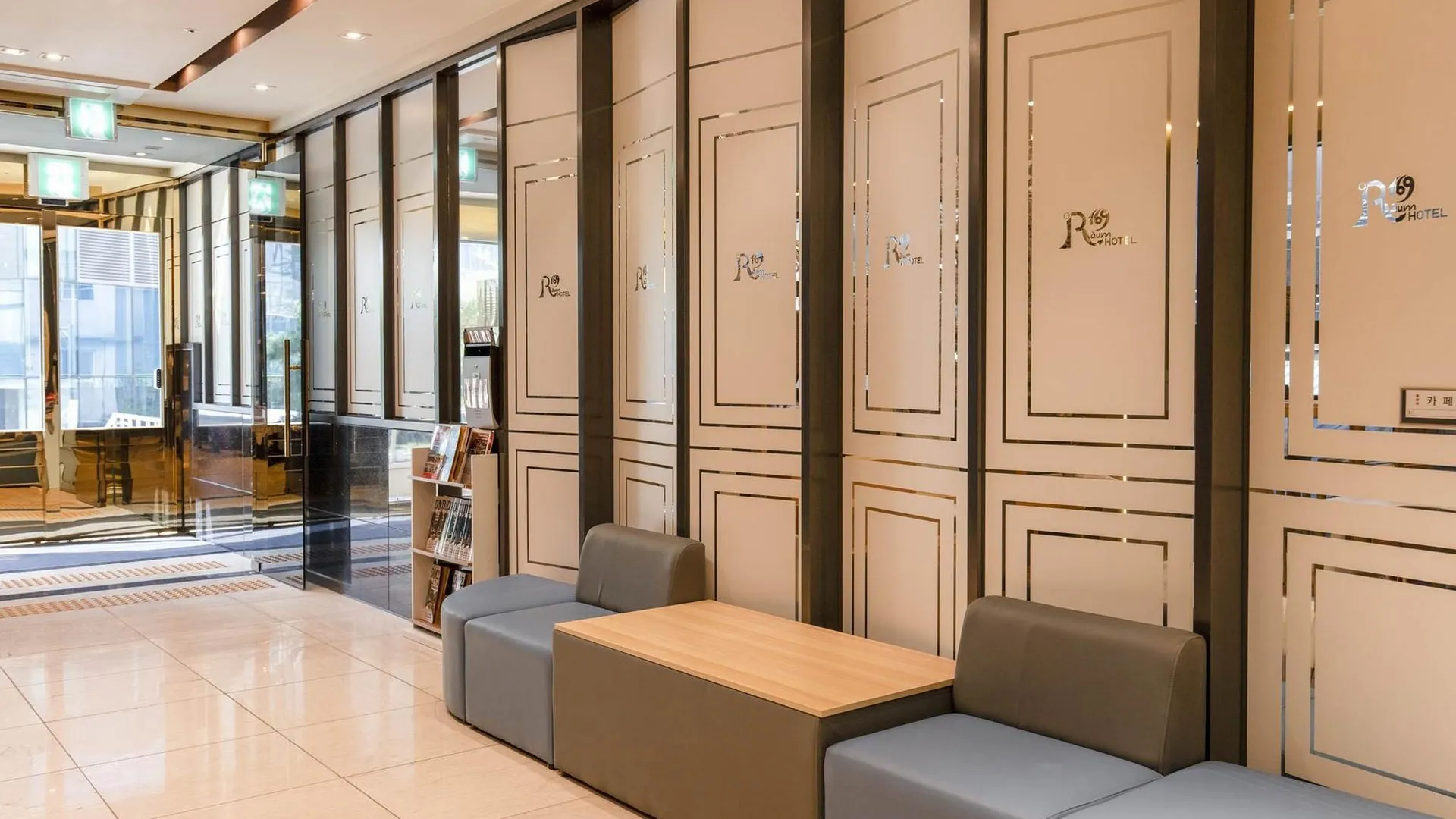 서울 서울역 라움169 호텔 레스토랑