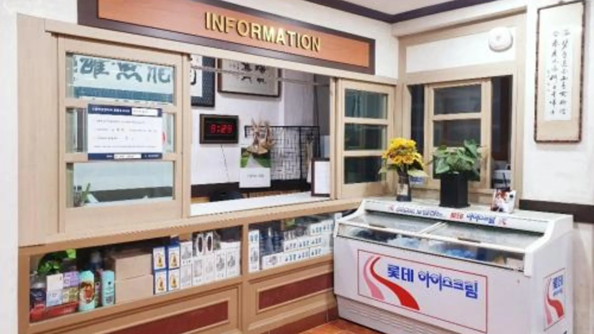 경주 명성 유스 타운 2성급 게스트하우스 전망