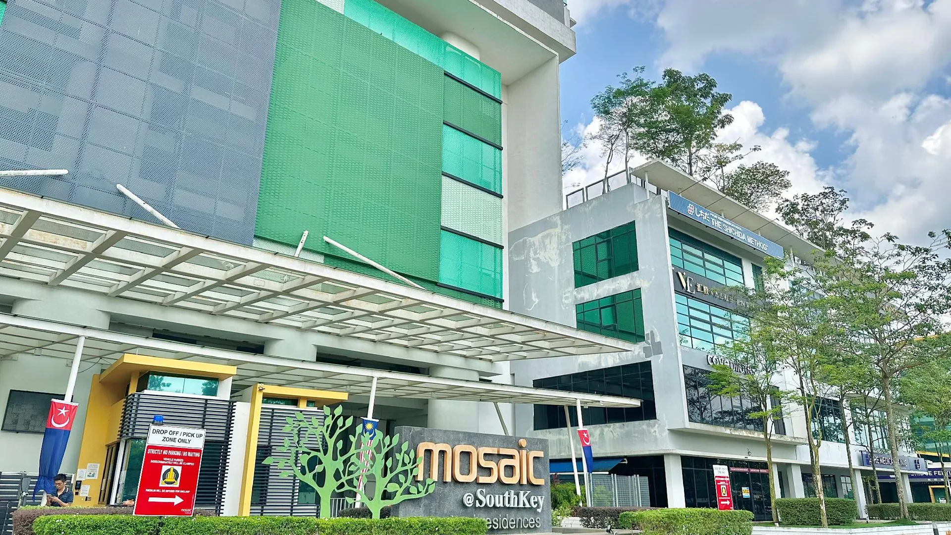 조호바루 / 조호르바루 사우스키 모자이크 JB 바이 스테이레네 5성급 호텔 객실