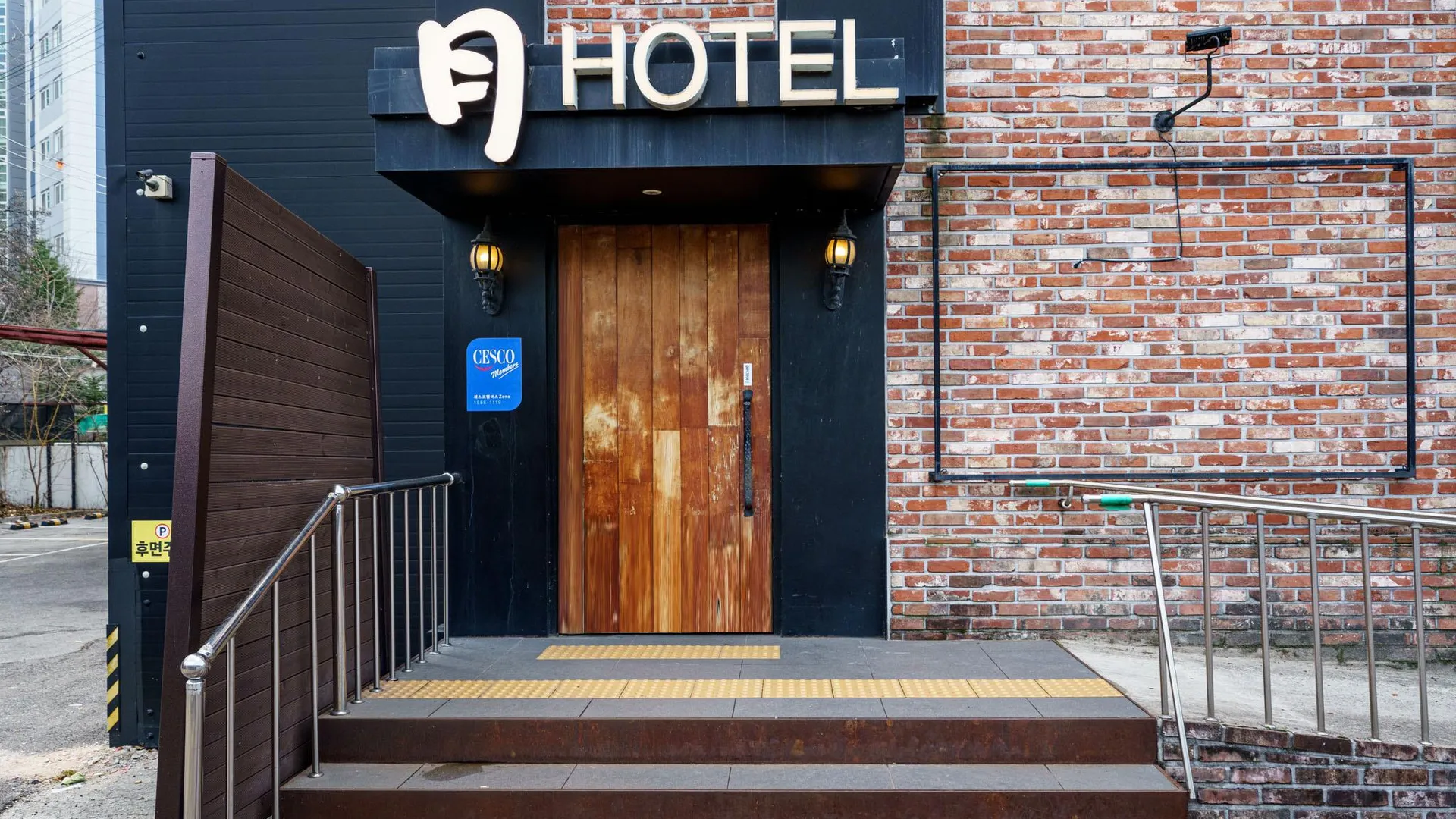 서울 아차산역 월(月) 호텔 2성급 호텔 스위트룸