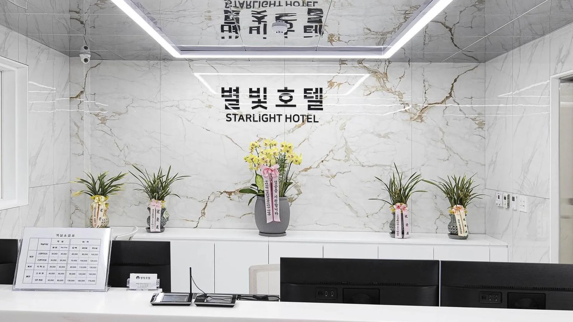 서울 영등포 스타라이트 호텔 스타 3성급 호텔 부대시설