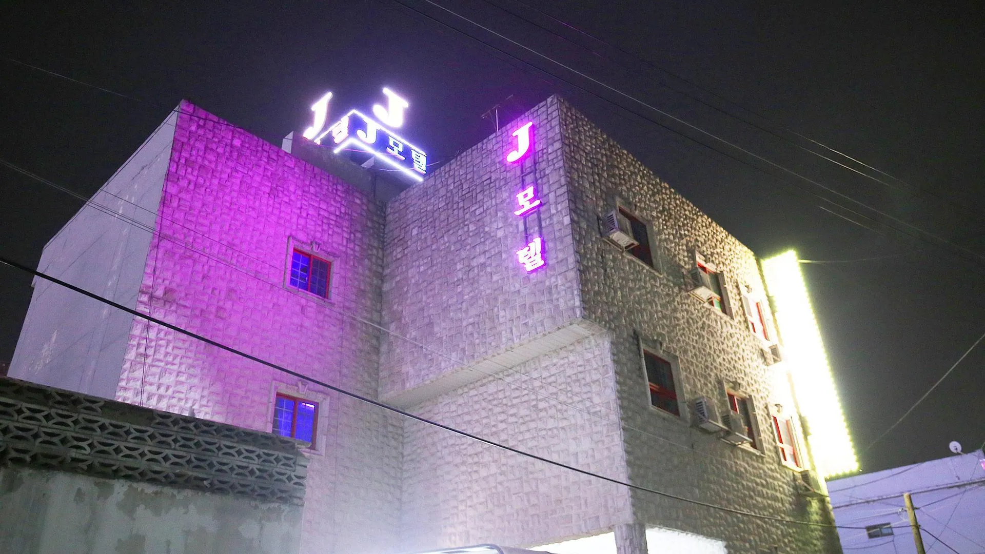 제천 제천 J 호텔 부대시설