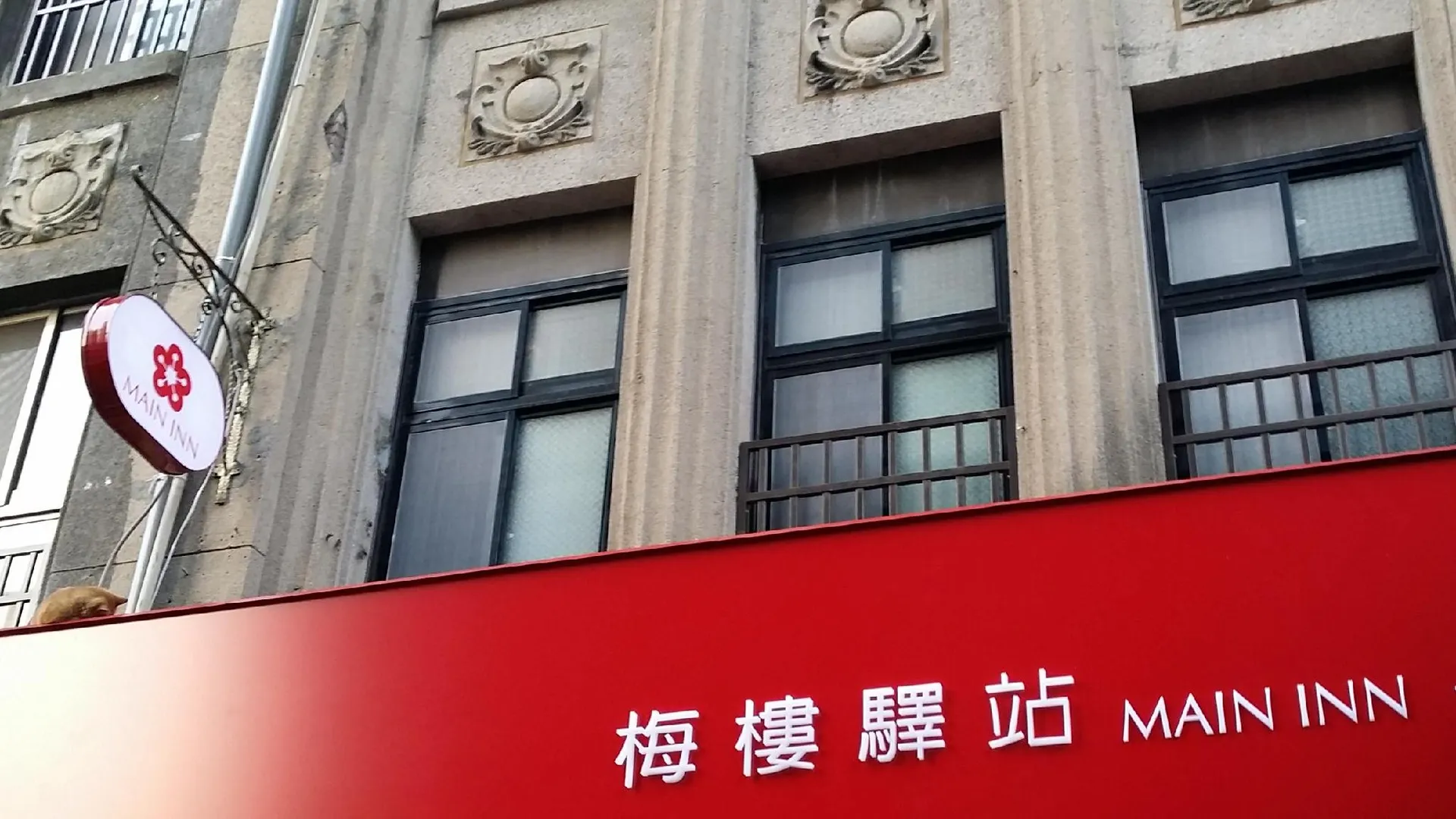 타이베이 메인인 타이베이 2성급 호텔 객실