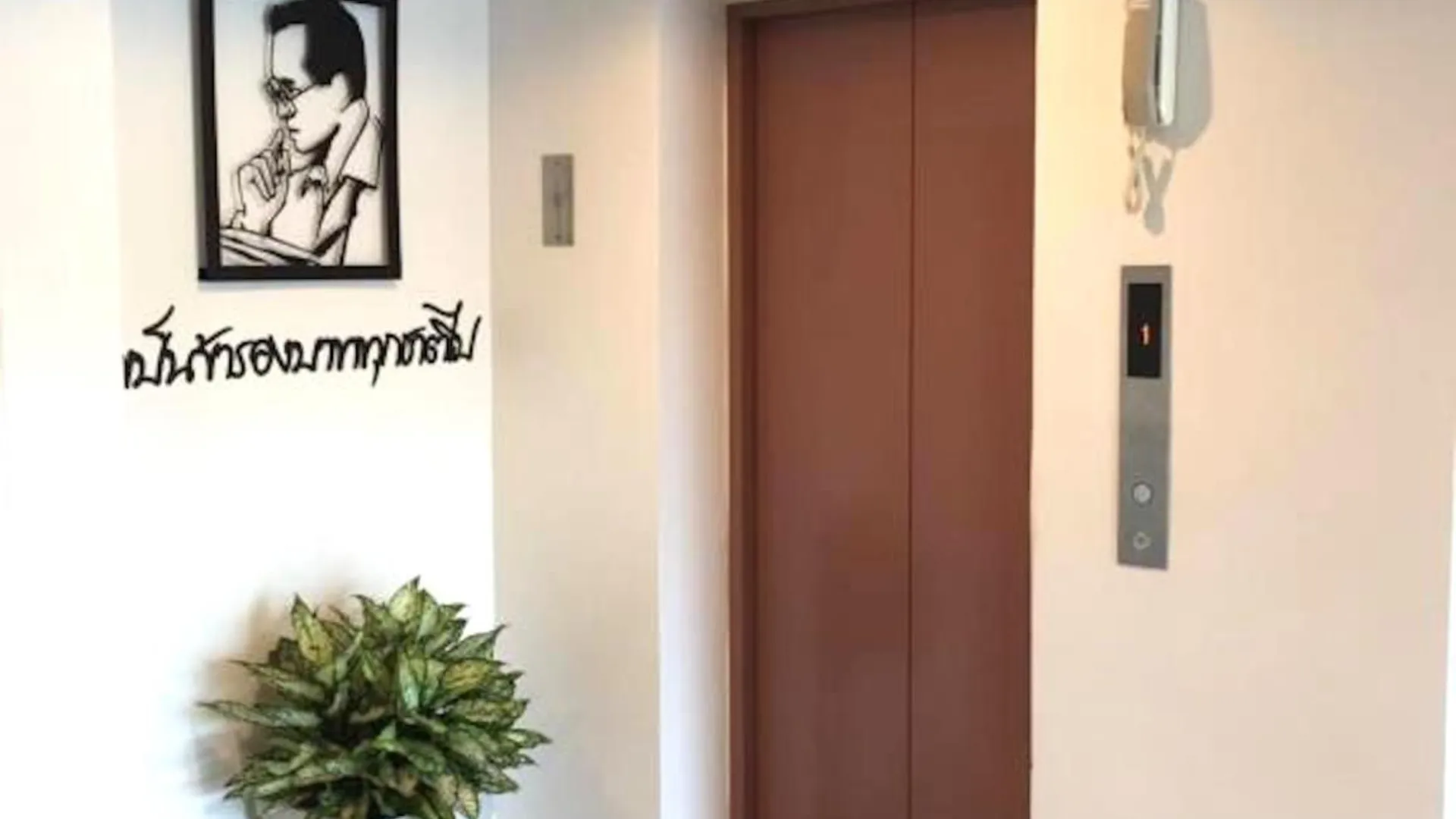 방콕 Aparthotel Live@Home Lasalle 20 (Sukhumvit 105) R4 3성급 싱글룸 전망