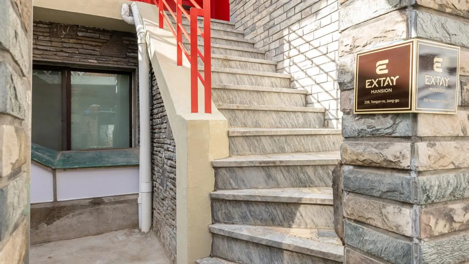 서울 익스테이 맨션 충무로 호텔 부대시설