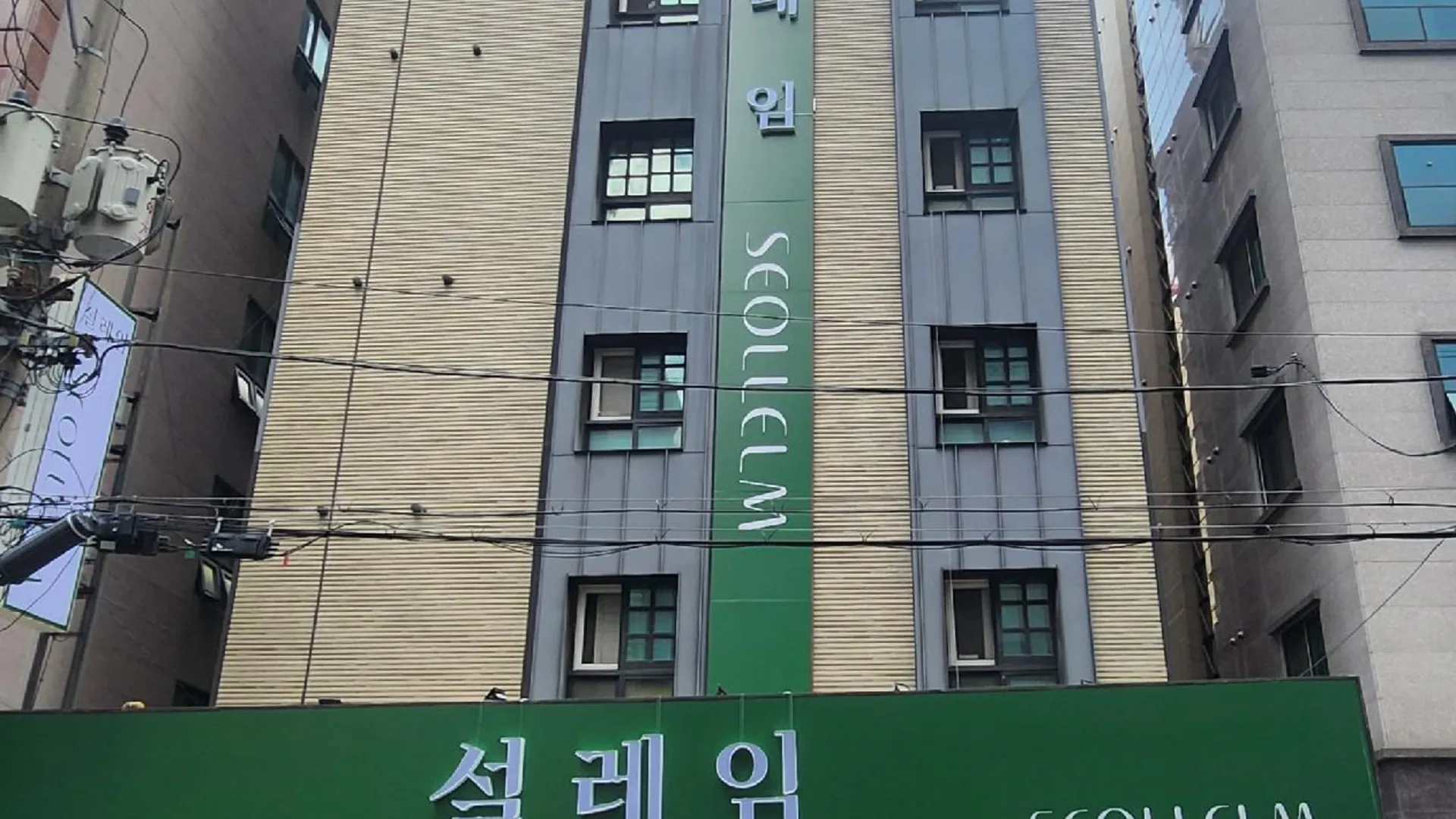 서울 김포공항 화곡역 설레임 3성급 호텔 수영장