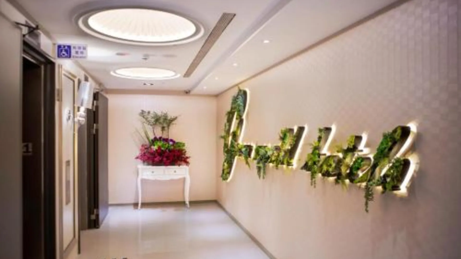 타이베이 그린 월드 중샤오 4성급 호텔 수영장