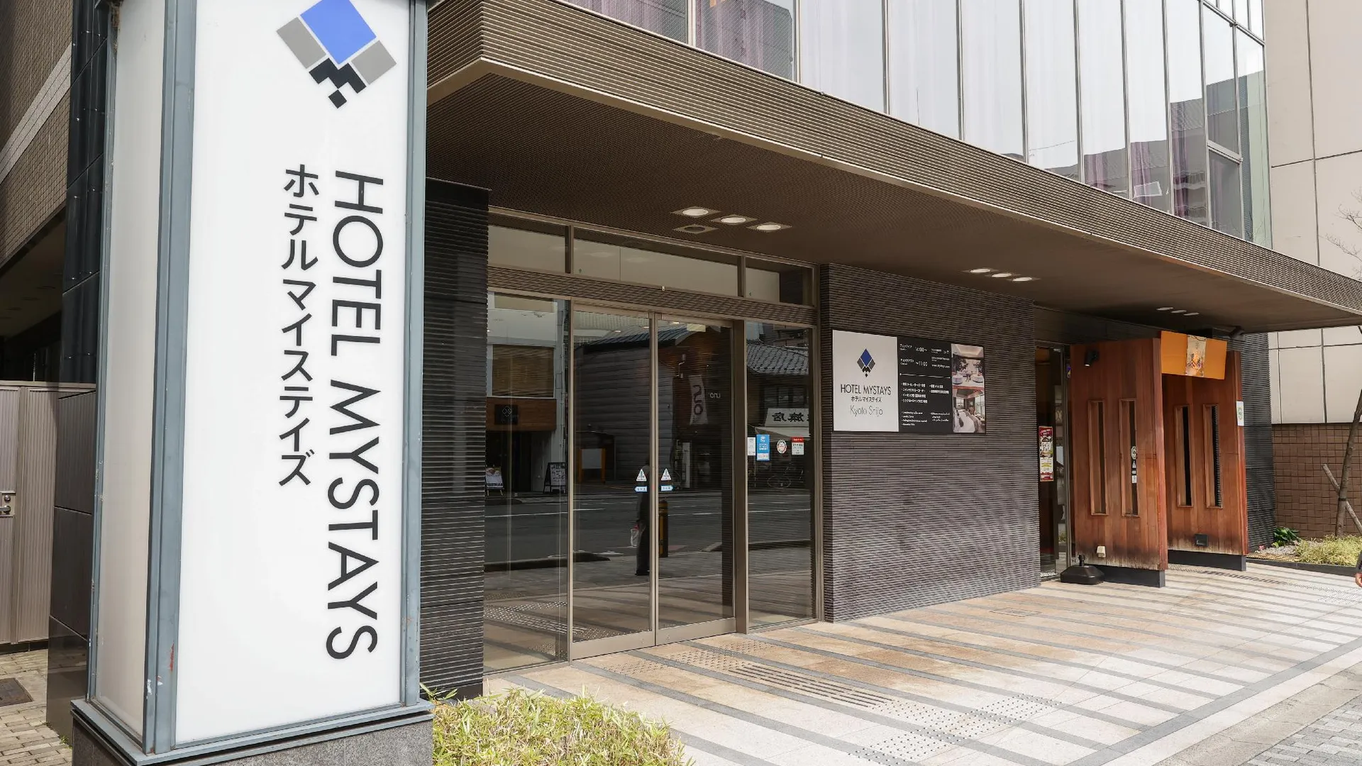 교토 호텔 마이스테이 교토-시조 3성급 호텔 객실