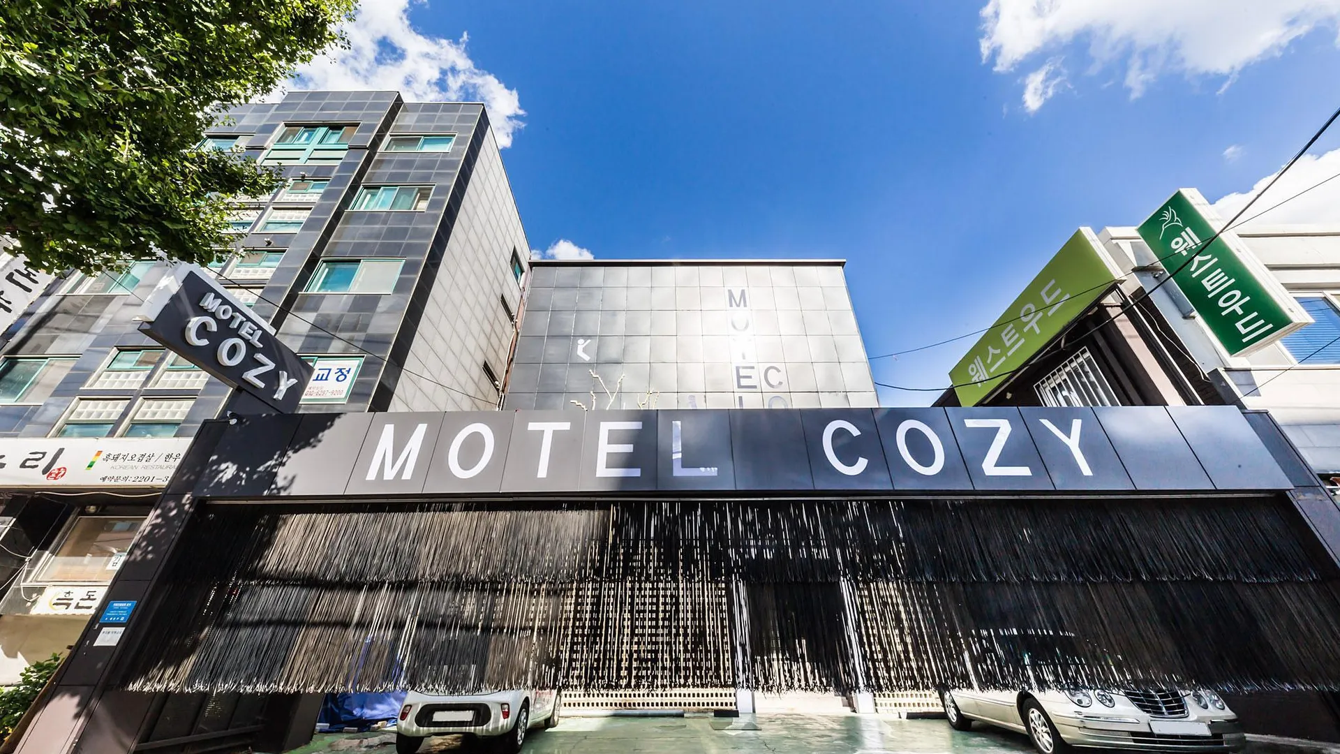 서울 아차산역 코지 3성급 호텔 전망