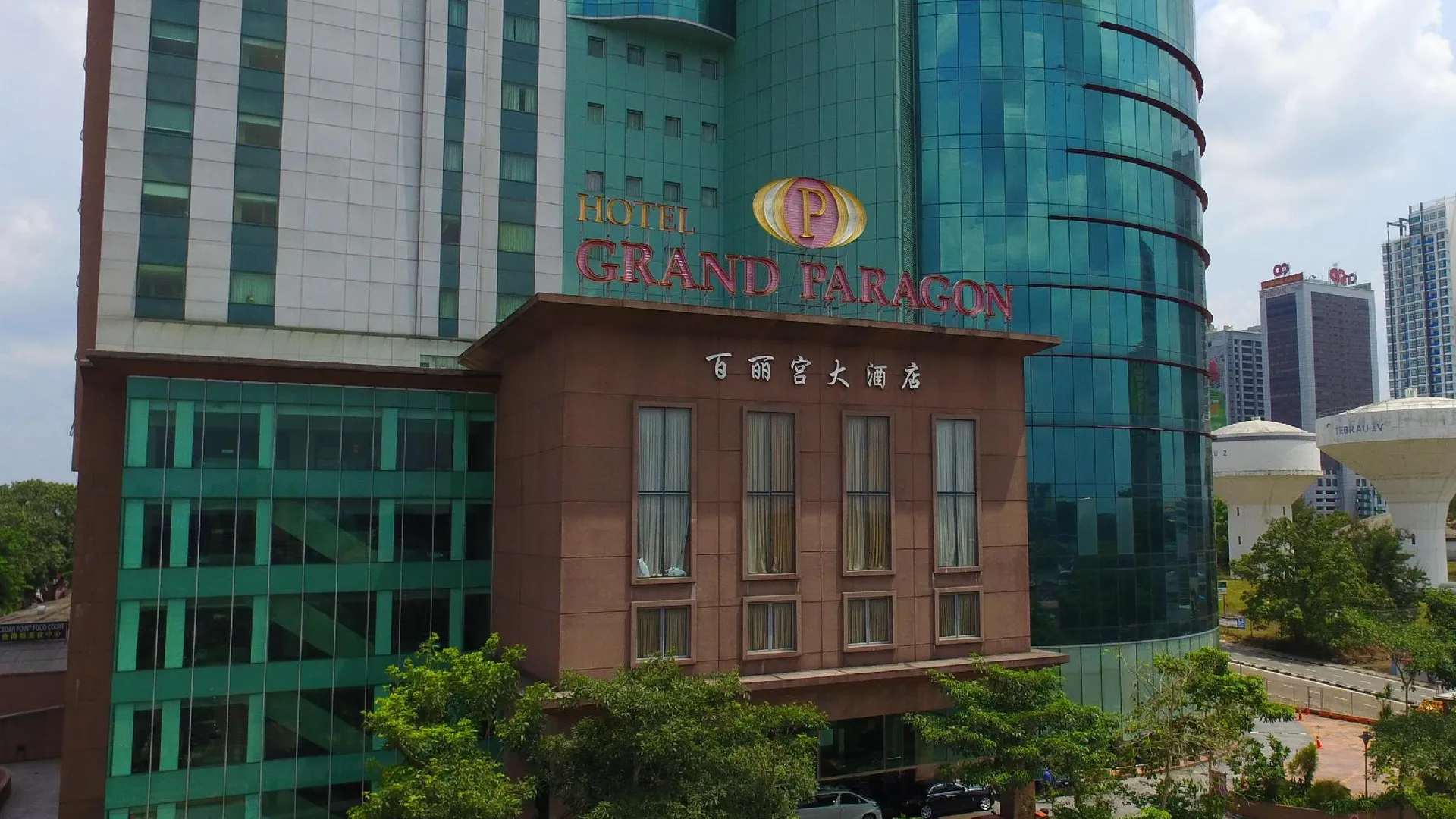 조호바루 / 조호르바루 그랜드 파라곤 호텔 조호바루 4성급 호텔 객실