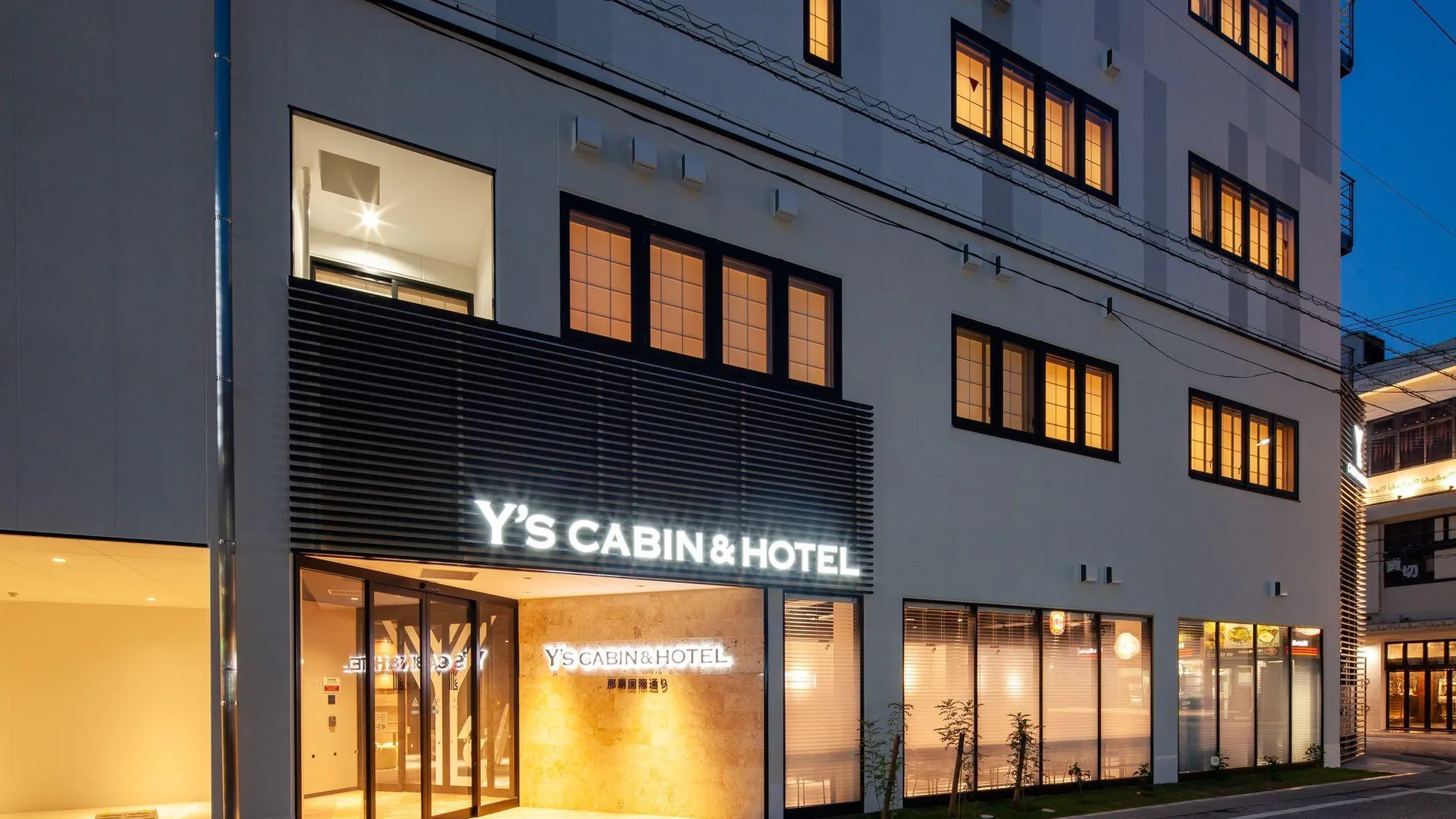 오키나와 본섬 Y's 캐빈 앤 호텔 나하 2성급 호텔 스위트룸