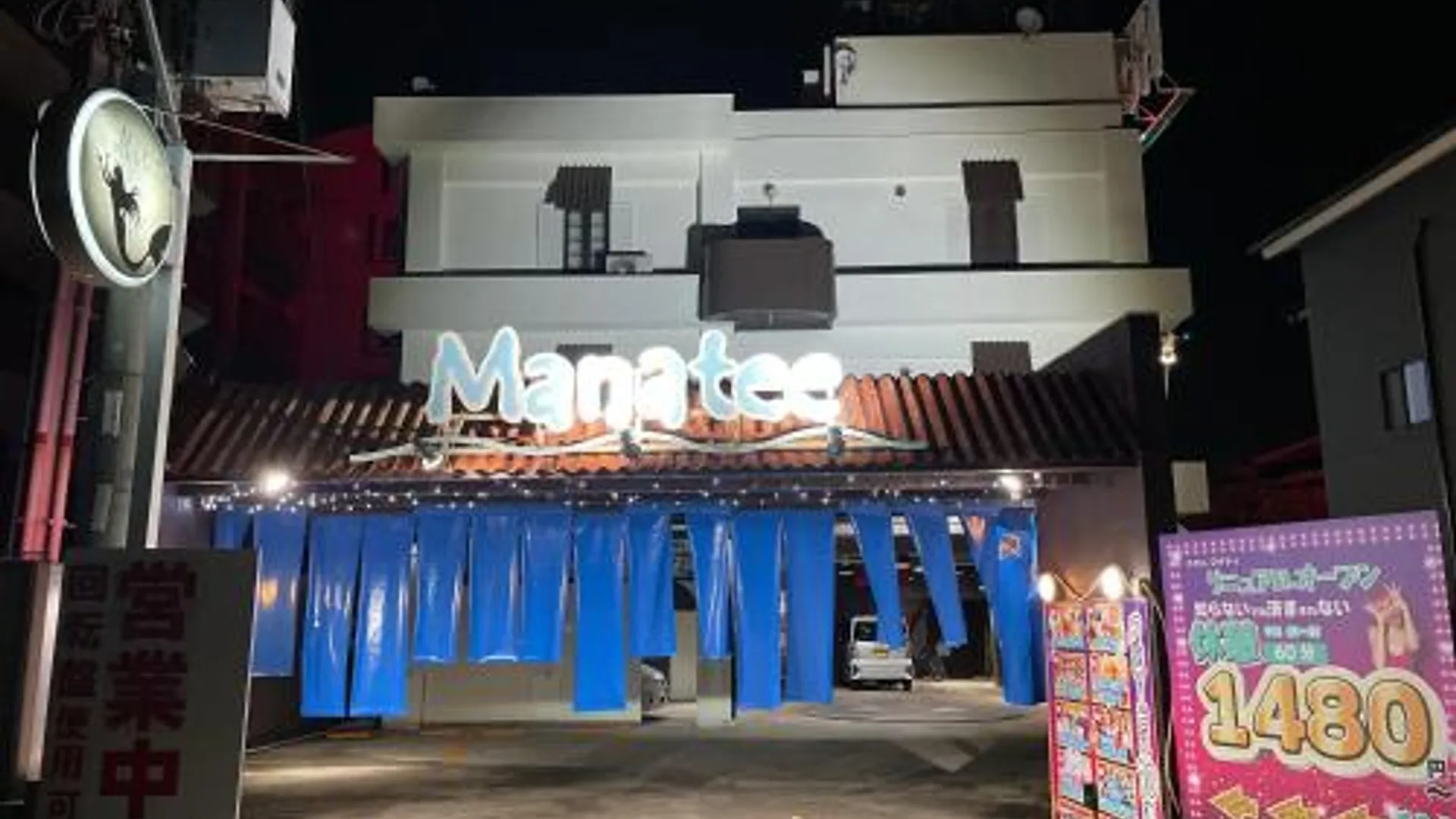 고베 HOTEL マナティ 3성급 호텔 로비