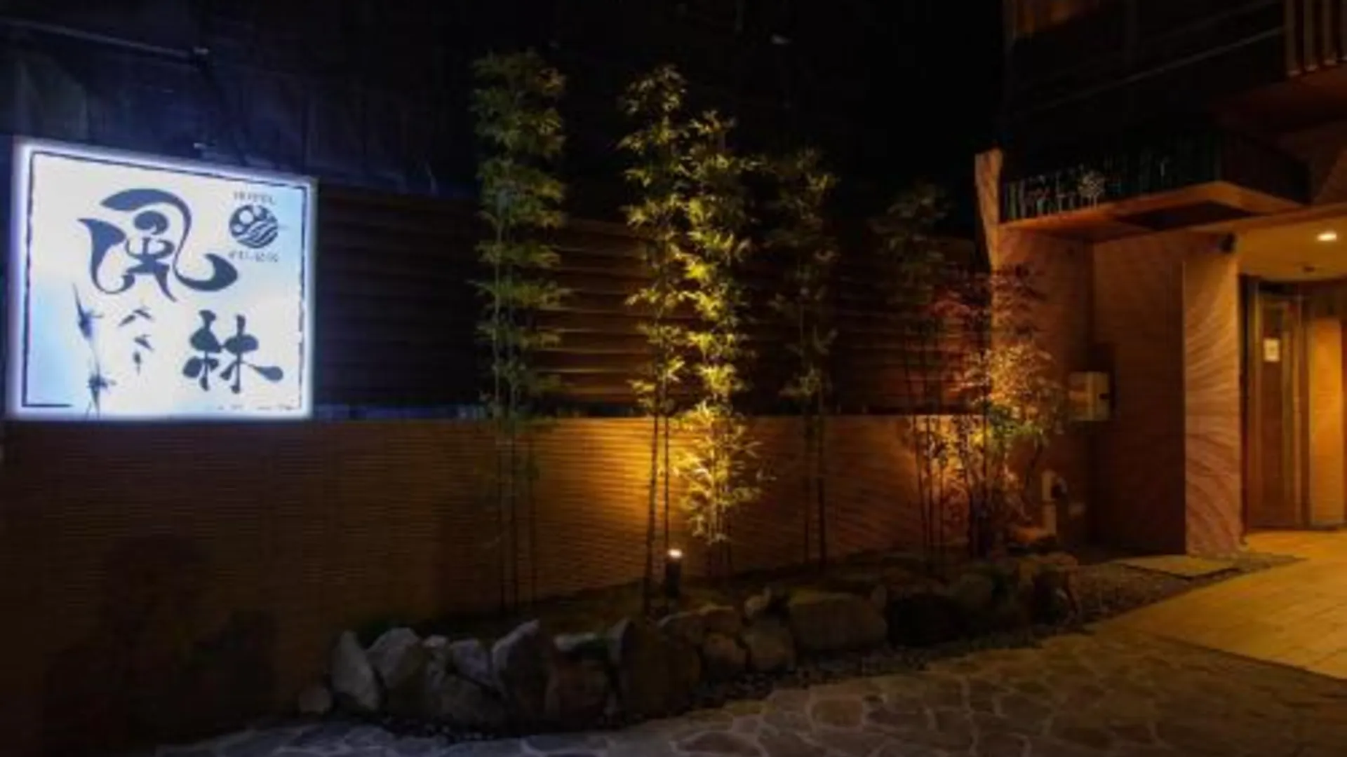 후쿠오카 호텔 후린 5성급 호텔 전망