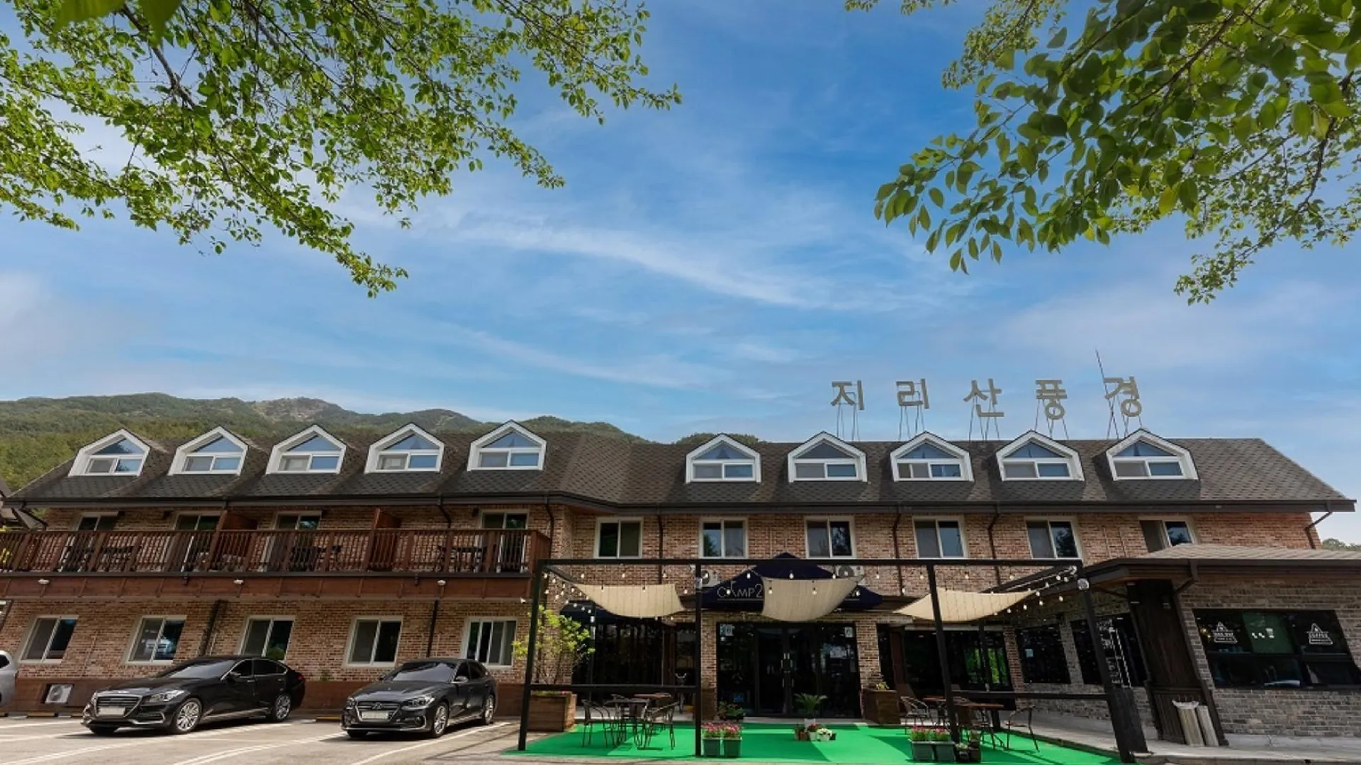 구례 지리산 풍경 펜션 4성급 게스트하우스 객실