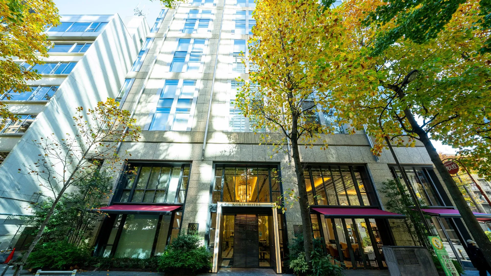 도쿄 / 동경 코코 호텔 프리미어 니혼바시 하마초 4성급 호텔 객실